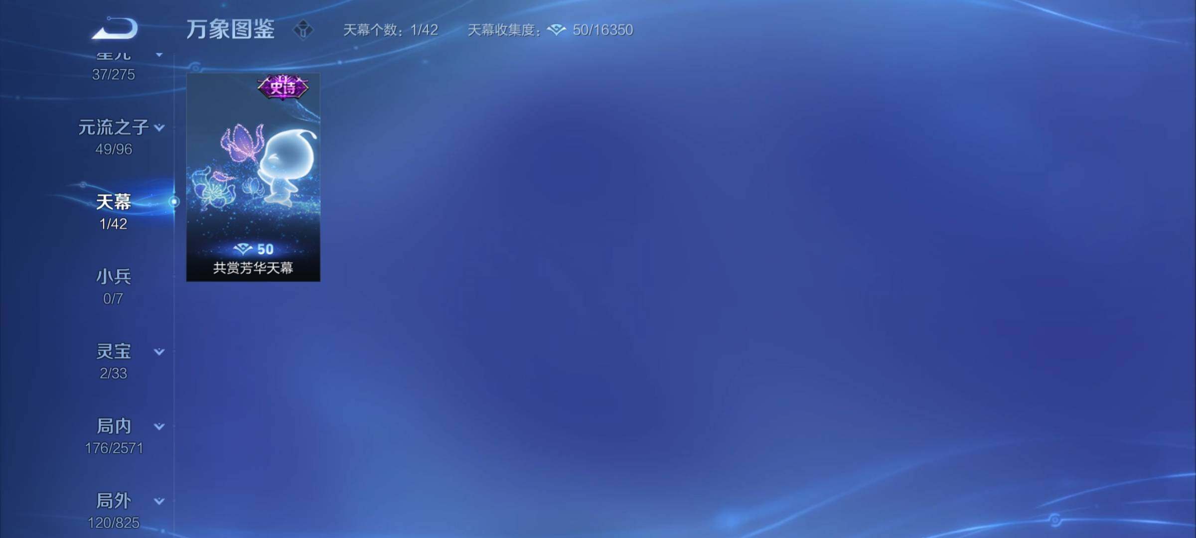 WZYXS3202398王者荣耀账号详情图20 WZYXS3202398王者荣耀账号详情图20