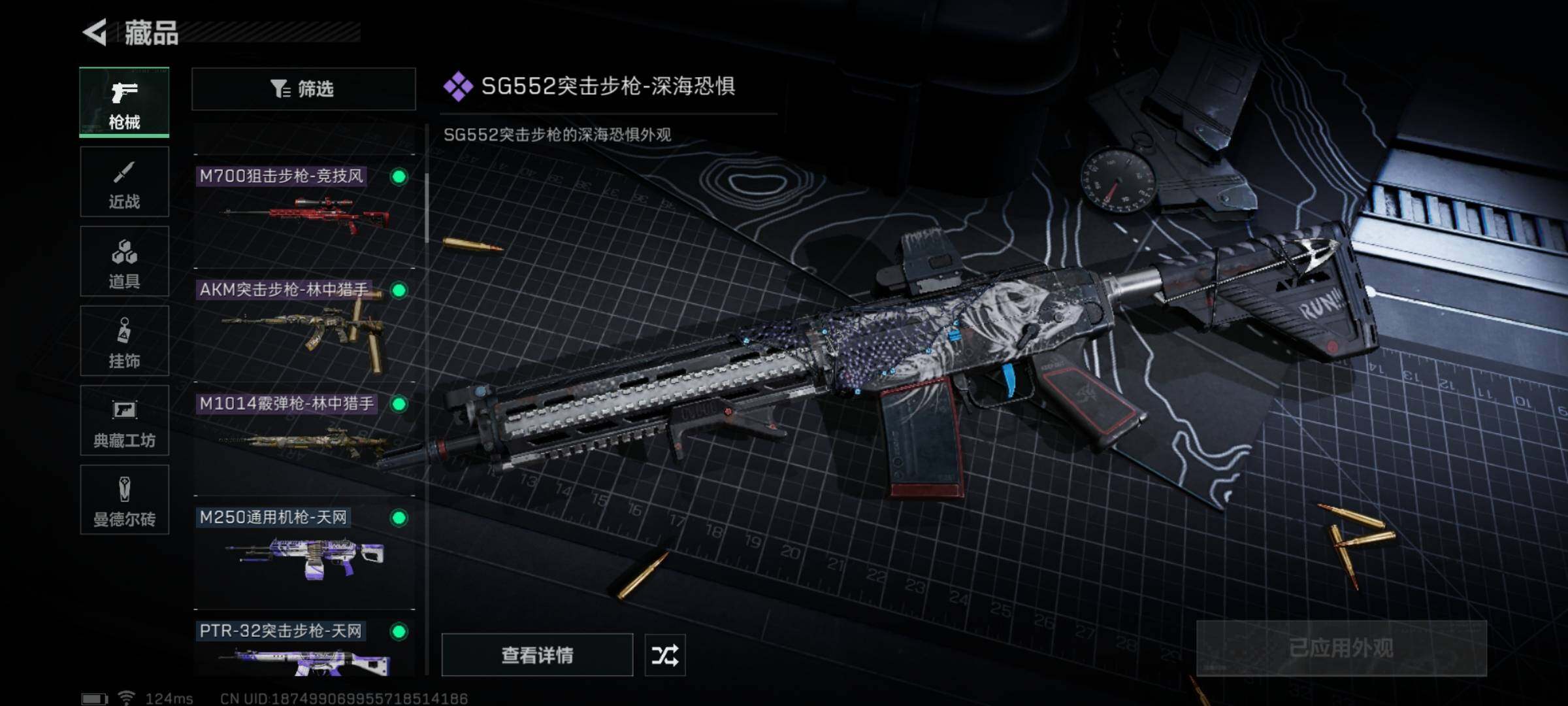 SJZYXS310994三角洲行动账号详情图6 SJZYXS310994三角洲行动账号详情图6
