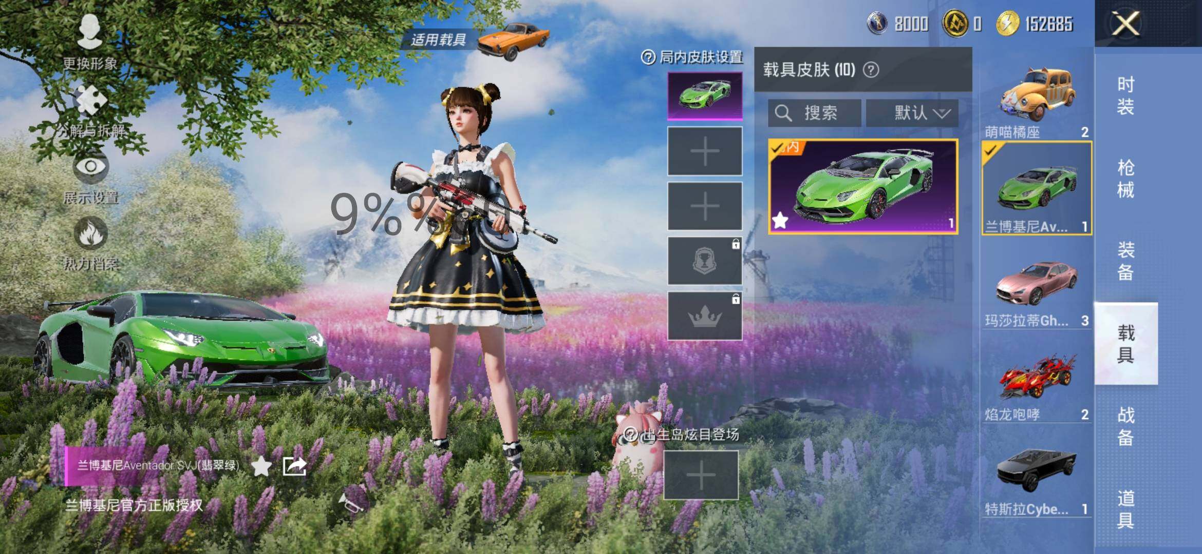 HPYXS3284687和平精英账号详情图14 HPYXS3284687和平精英账号详情图14