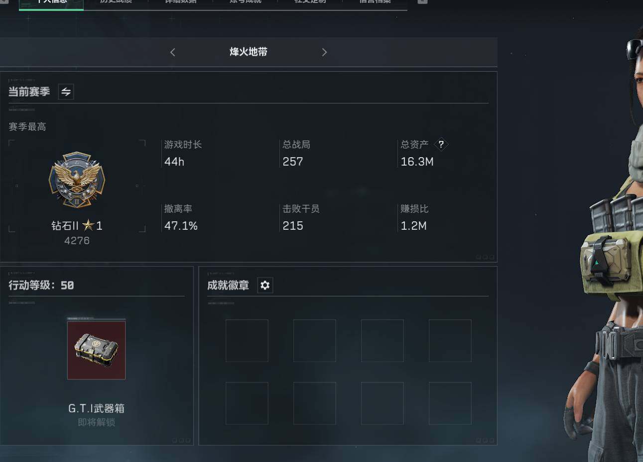 三角洲行动账号QQ【SJZF2124】总资产(M)：16.3M/哈夫币(K)：128K/哈夫币(K)：128K/烽火地带等级：50_段位：钻石/M16A4突击步枪-竞赛选手/S12K霰弹枪-曙光/SV-98狙击步枪-