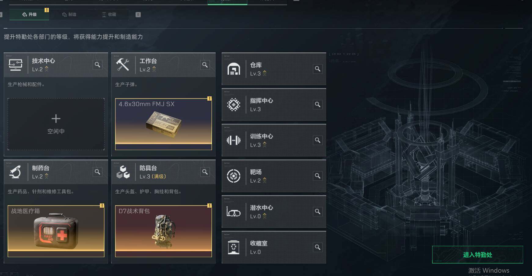 SJZEY39942三角洲行动账号详情图4 SJZEY39942三角洲行动账号详情图4