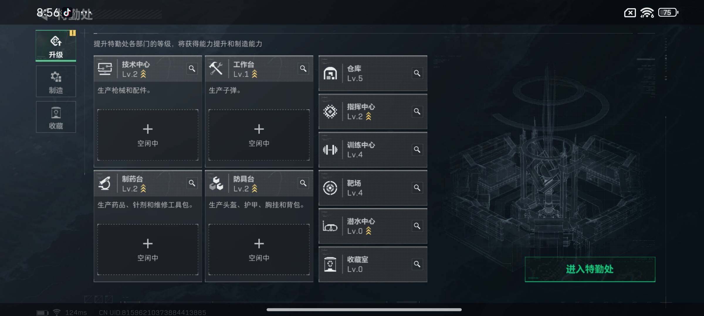SJZYXS311015三角洲行动账号详情图2 SJZYXS311015三角洲行动账号详情图2