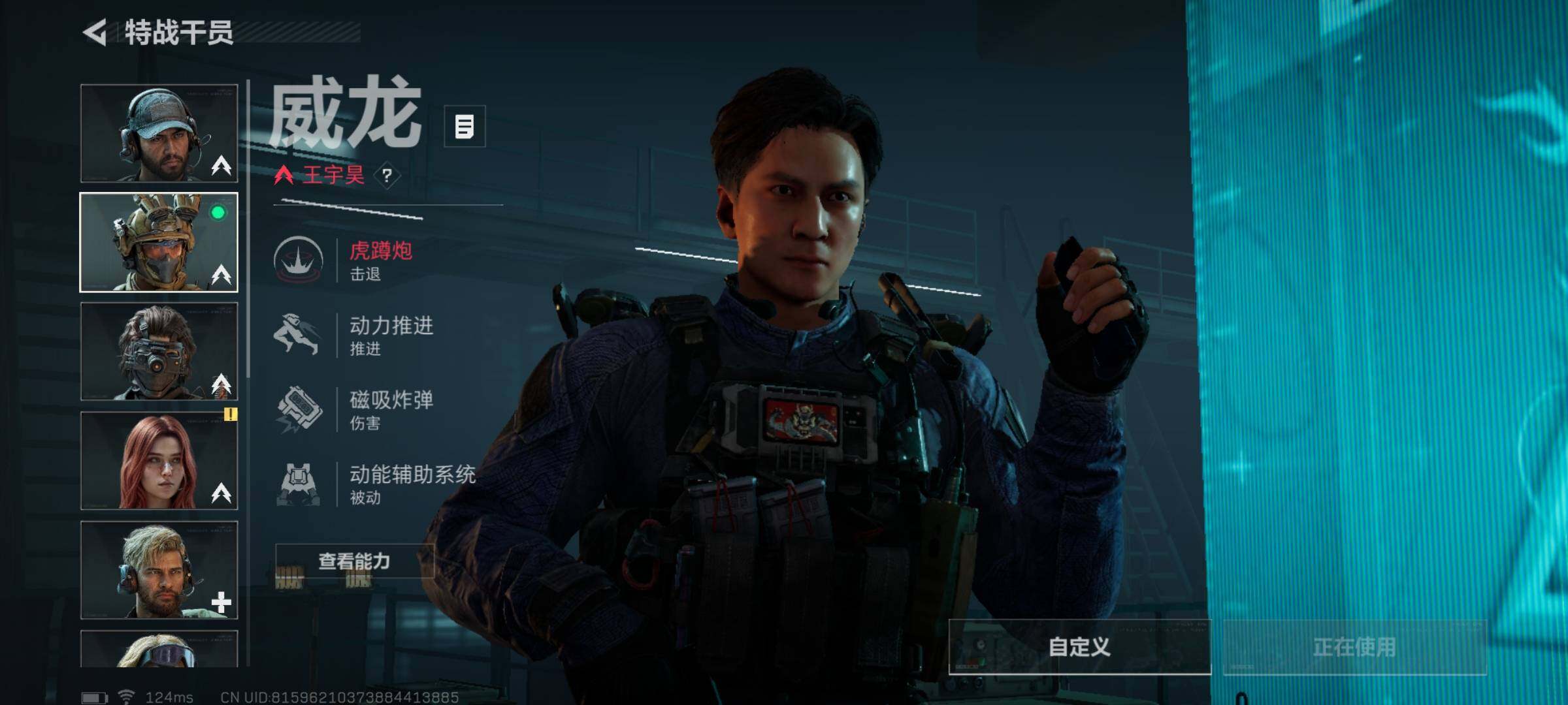 SJZYXS311015三角洲行动账号详情图3 SJZYXS311015三角洲行动账号详情图3