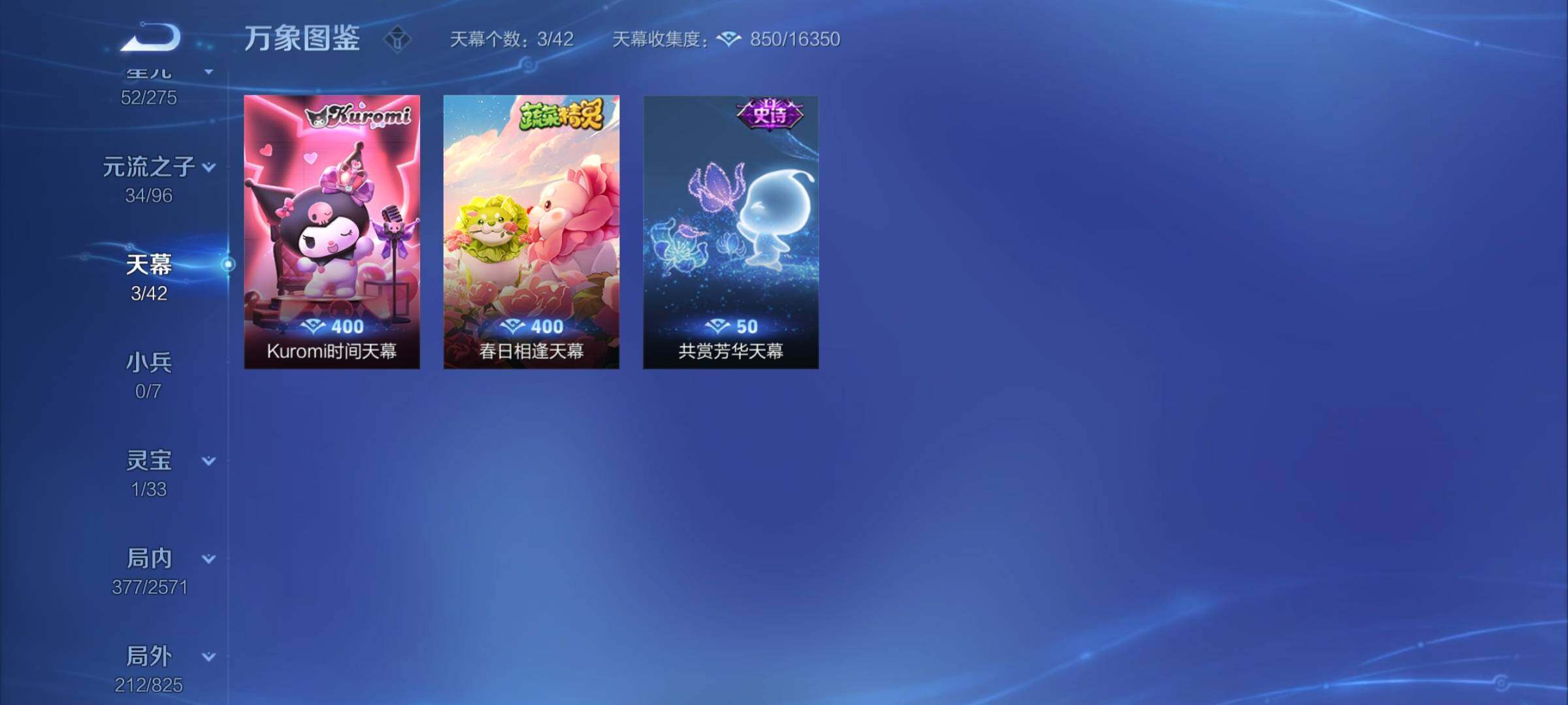 WZYXS3202494王者荣耀账号详情图23
