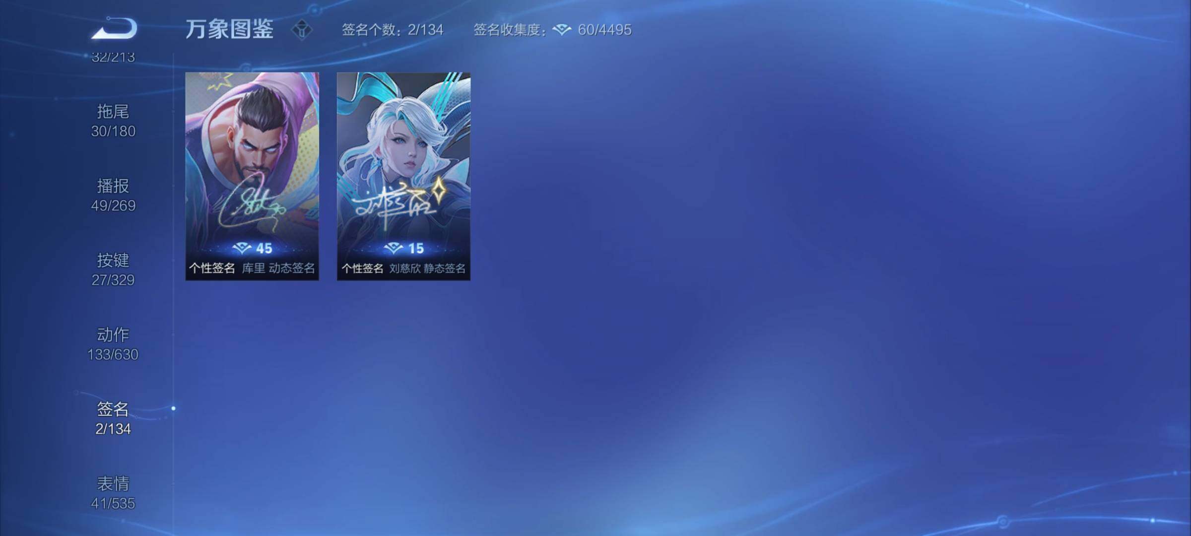 WZYXS3202494王者荣耀账号详情图26