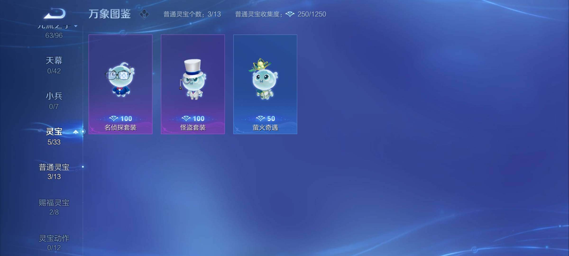 WZYXS3202456王者荣耀账号详情图19 WZYXS3202456王者荣耀账号详情图19
