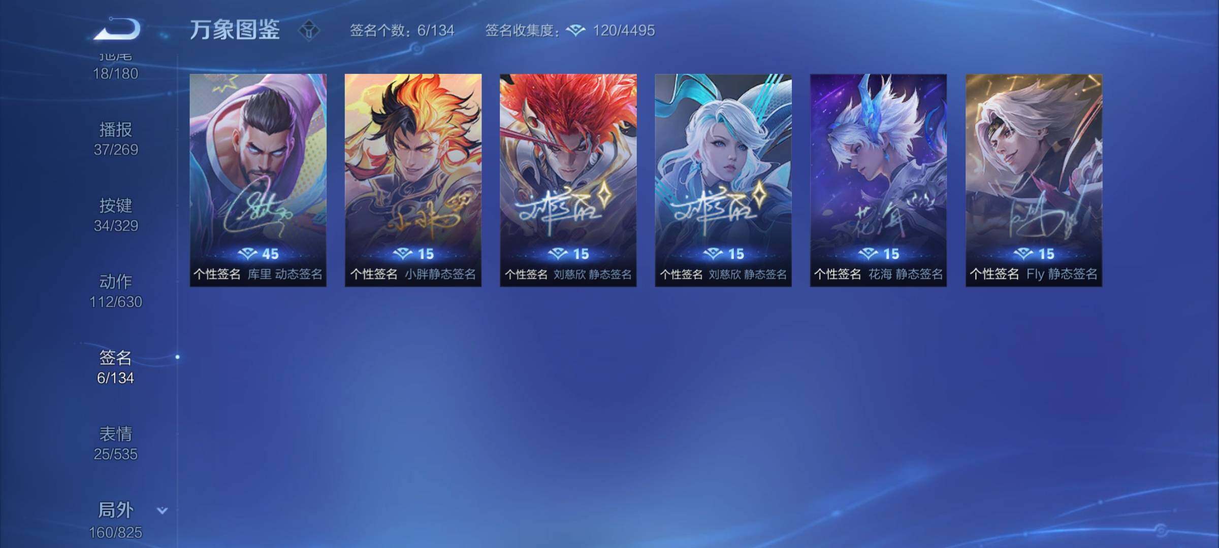 WZYXS3202456王者荣耀账号详情图22 WZYXS3202456王者荣耀账号详情图22