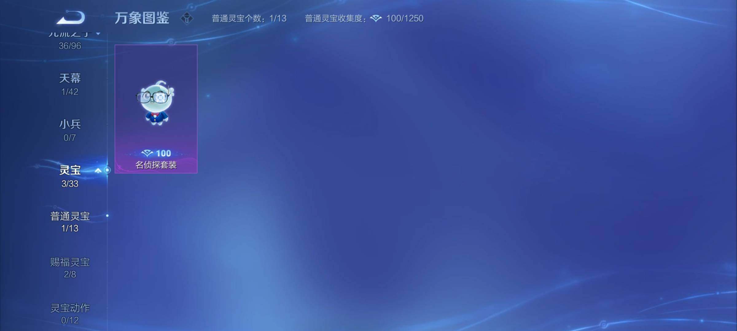 WZYXS3202487王者荣耀账号详情图22