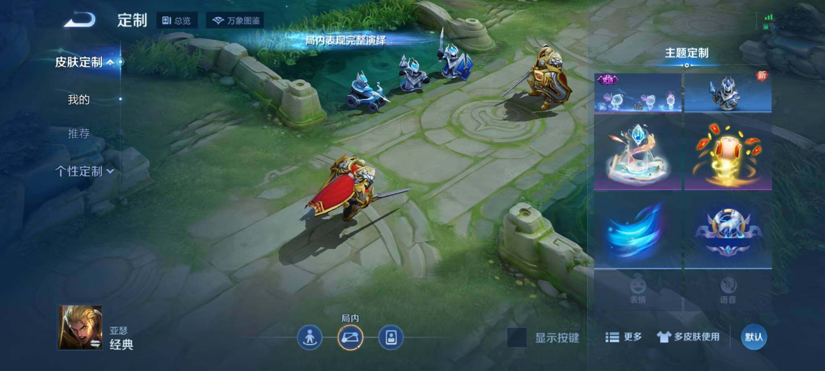 WZJZ3200119王者荣耀账号详情图10 WZJZ3200119王者荣耀账号详情图10