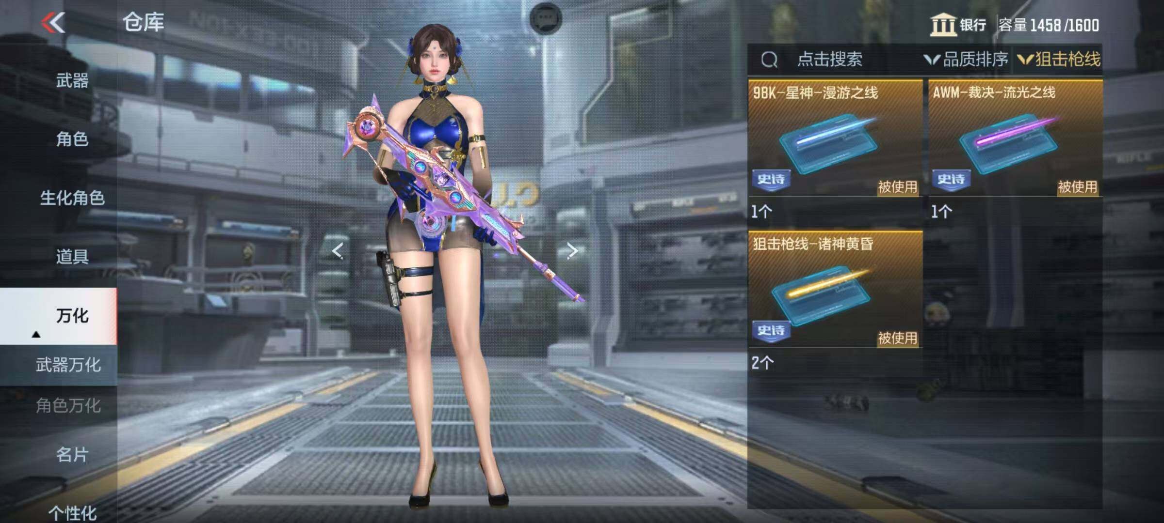 CFMEY339706枪战王者账号详情图8 CFMEY339706枪战王者账号详情图8