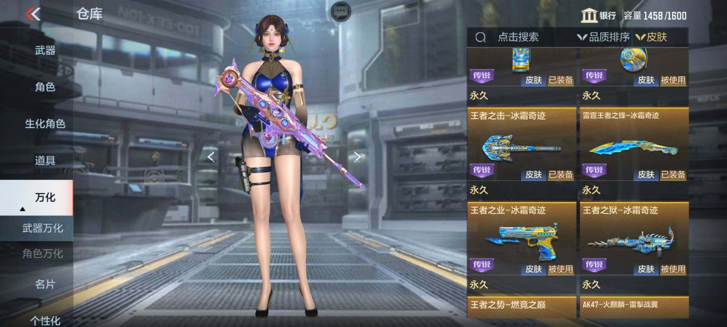 CFMEY339706枪战王者账号详情图9 CFMEY339706枪战王者账号详情图9