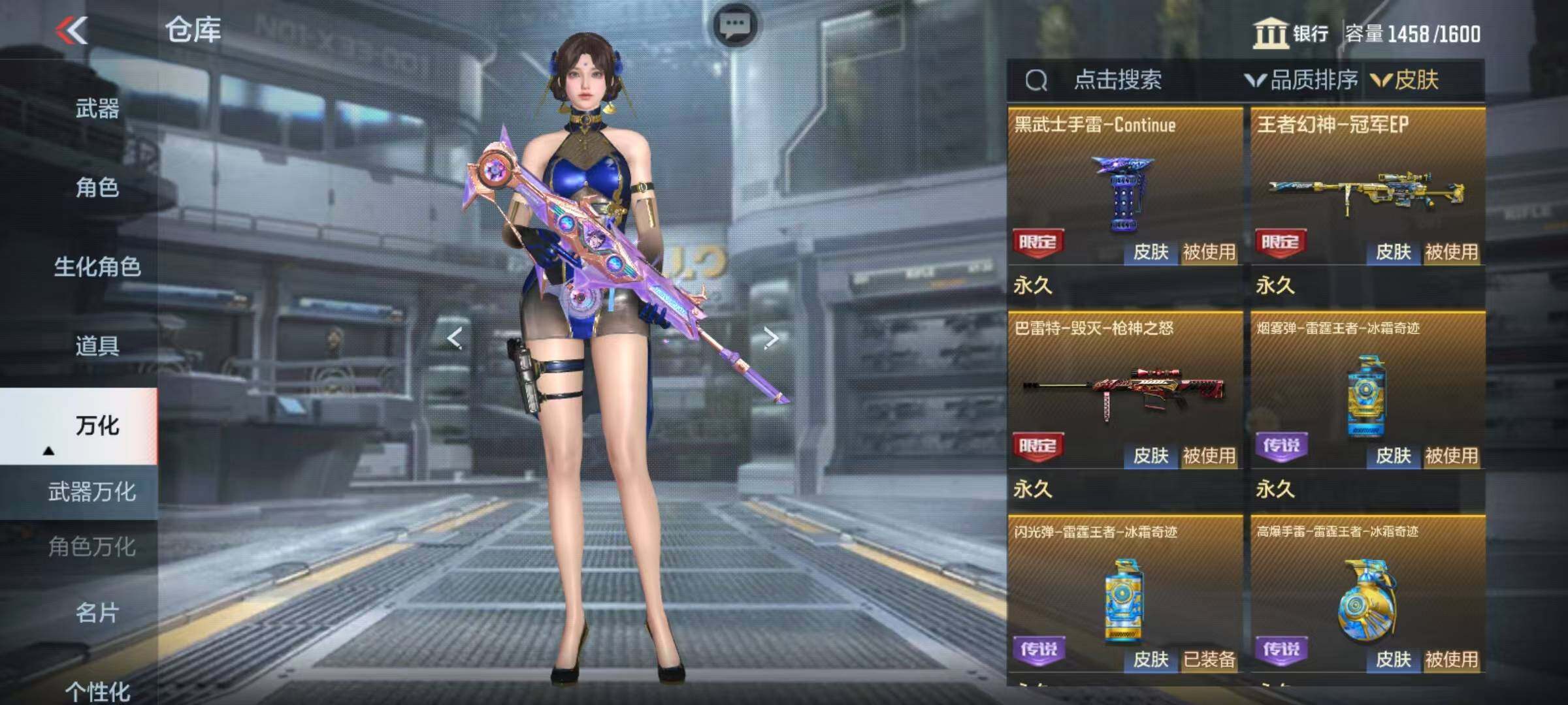 CFMEY339706枪战王者账号详情图10 CFMEY339706枪战王者账号详情图10