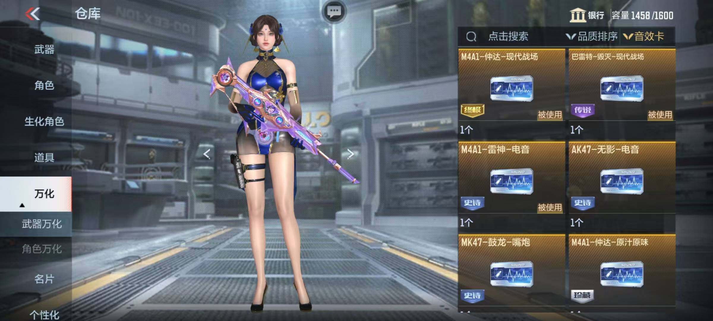 CFMEY339706枪战王者账号详情图11 CFMEY339706枪战王者账号详情图11