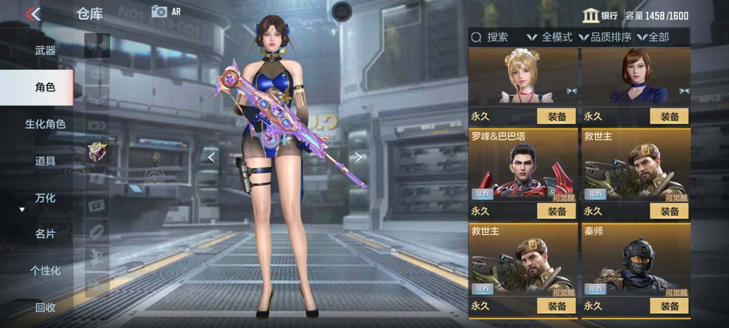 CFMEY339706枪战王者账号详情图12 CFMEY339706枪战王者账号详情图12