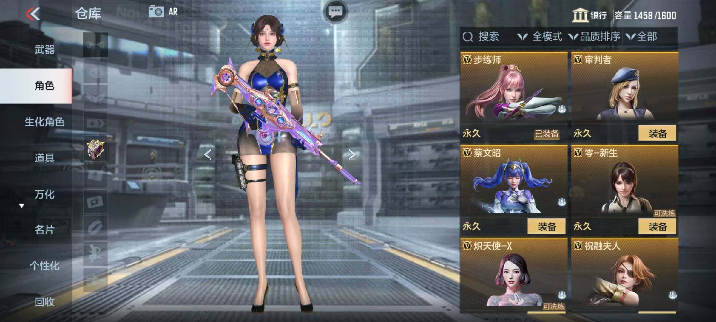 CFMEY339706枪战王者账号详情图13 CFMEY339706枪战王者账号详情图13