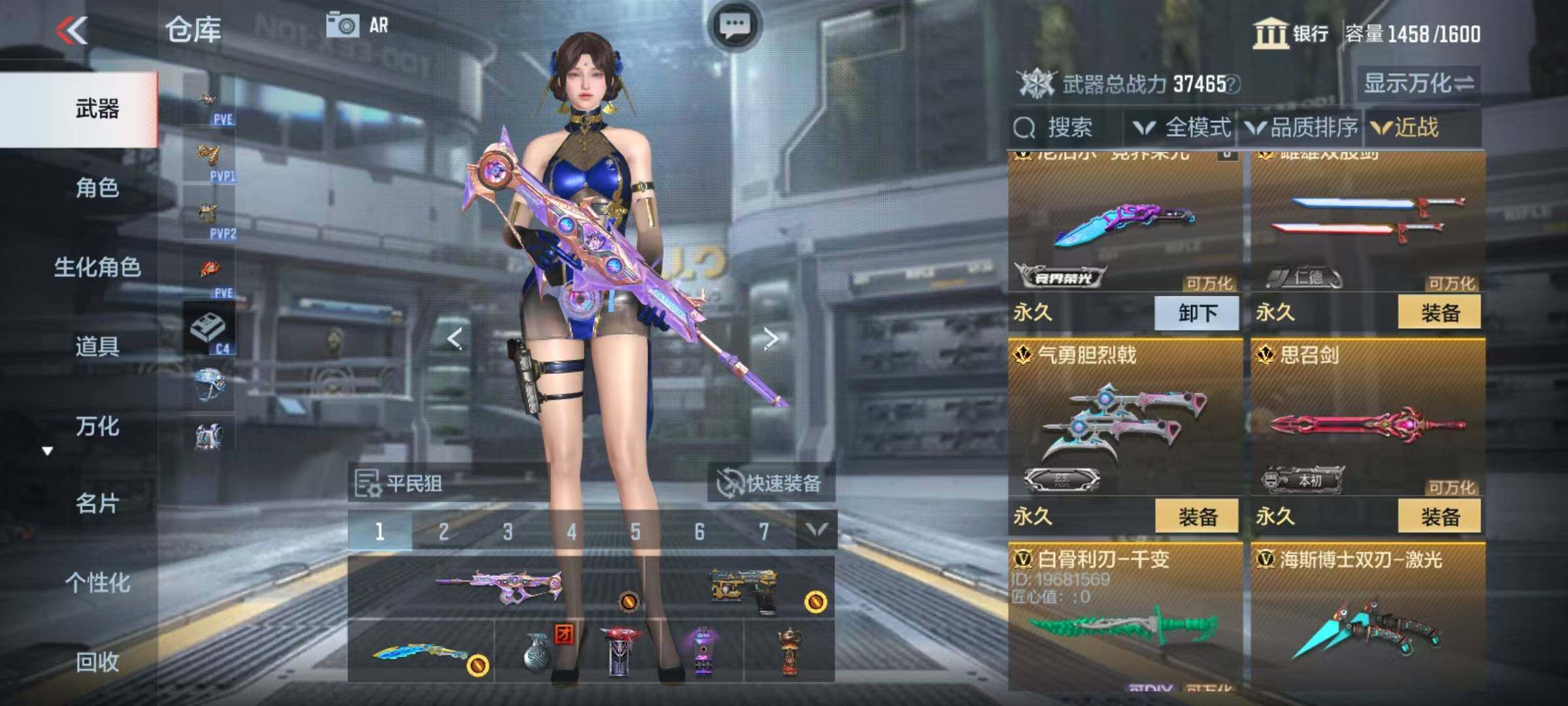 CFMEY339706枪战王者账号详情图19 CFMEY339706枪战王者账号详情图19