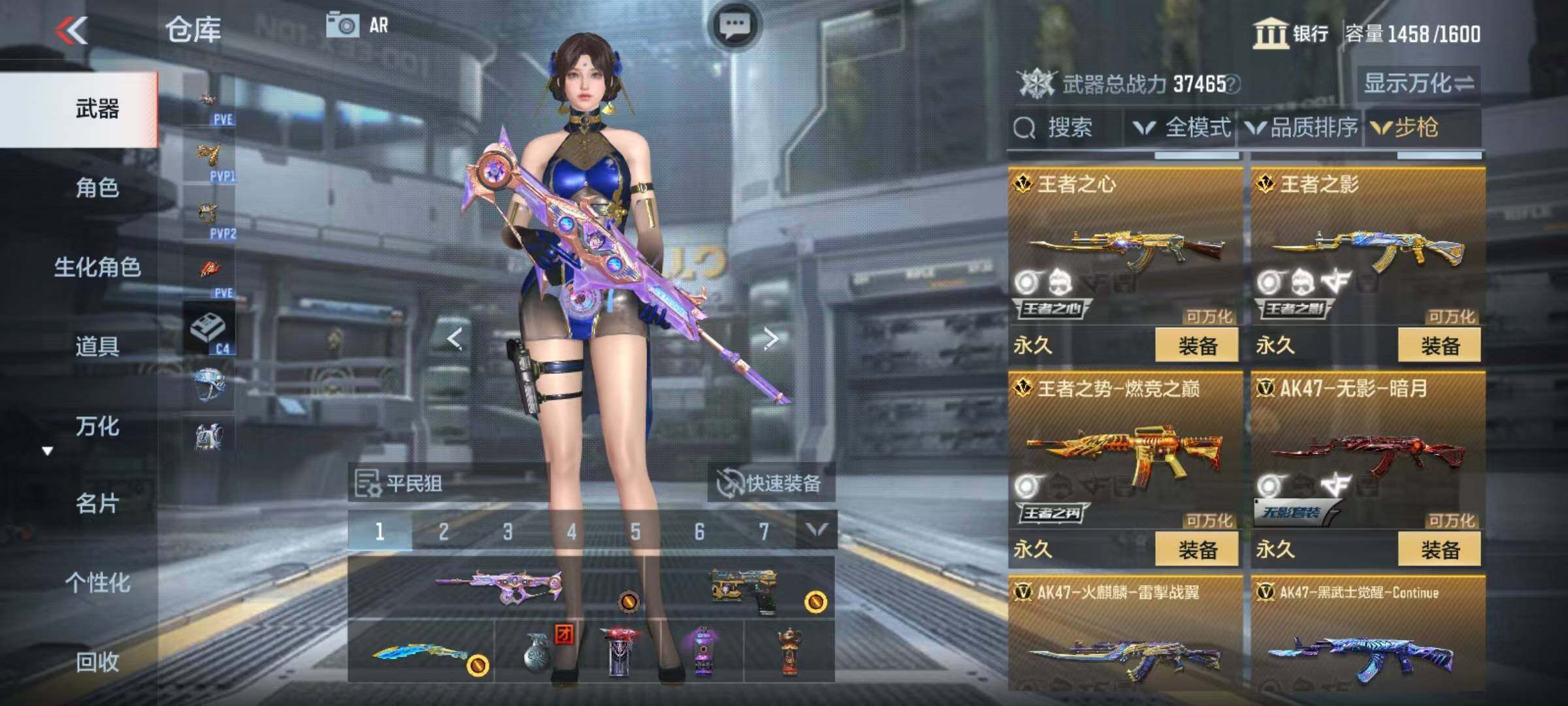 CFMEY339706枪战王者账号详情图24 CFMEY339706枪战王者账号详情图24
