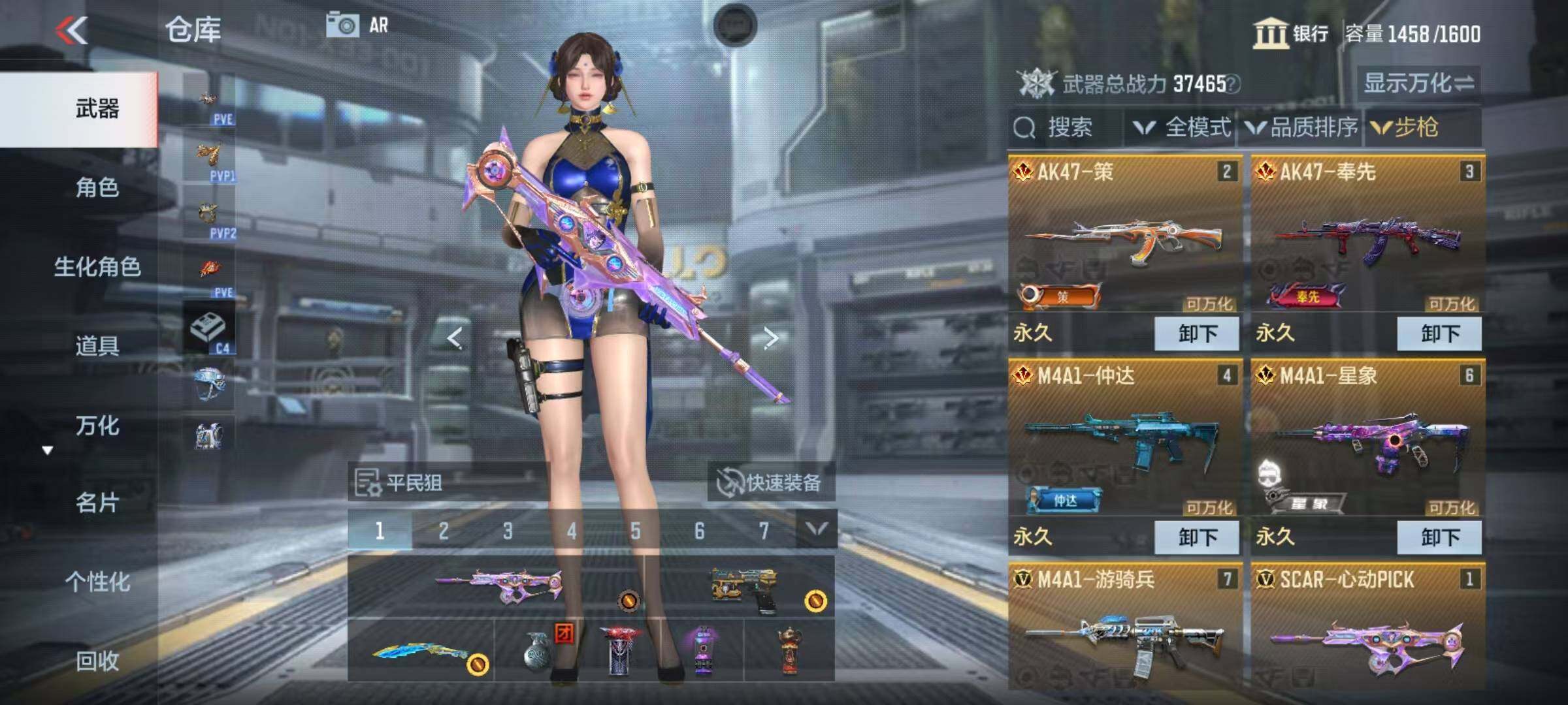 CFMEY339706枪战王者账号详情图25 CFMEY339706枪战王者账号详情图25