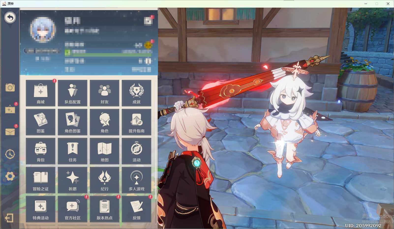 YSEY35719原神账号详情图3 YSEY35719原神账号详情图3