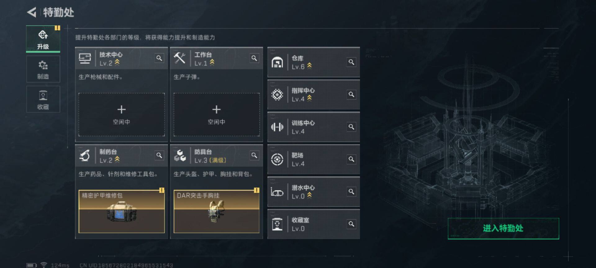 SJZEY39956三角洲行动账号详情图6 SJZEY39956三角洲行动账号详情图6