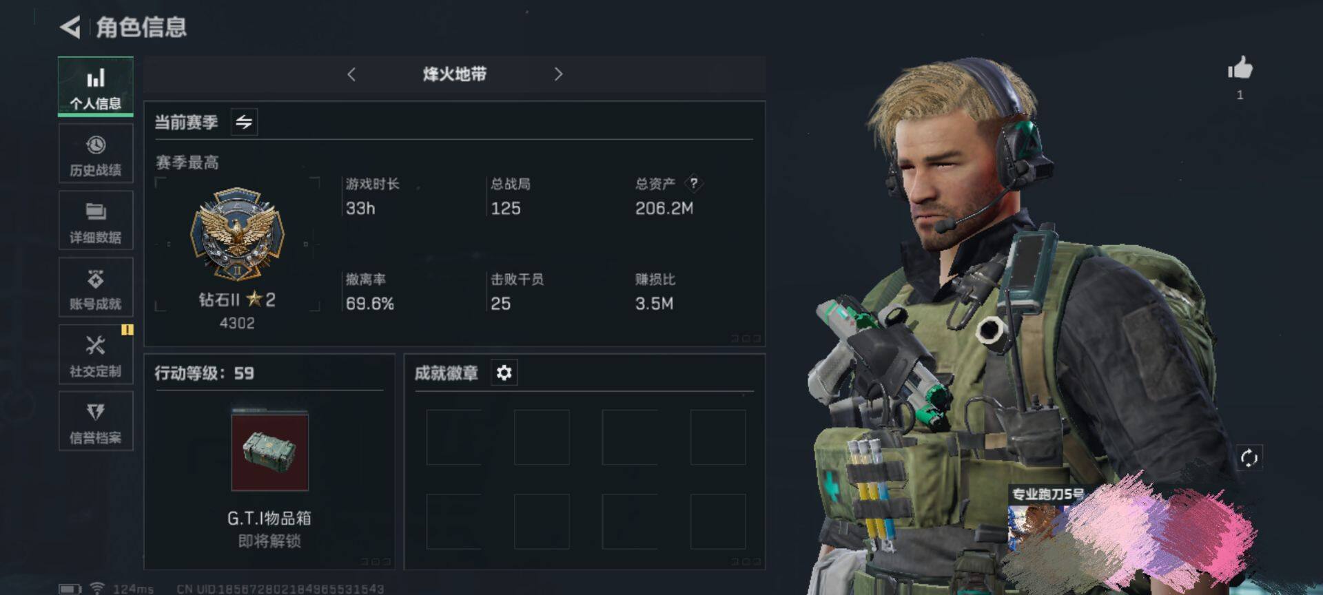 三角洲行动账号QQ【SJZ1322】总资产(M)：206M/哈夫币(K)：1180000K/哈夫币(K)：1180000K/烽火地带等级：59_段位：无段位/近战-黑鹰/AKM突击步枪-林中猎手/SV-98狙击步枪-
