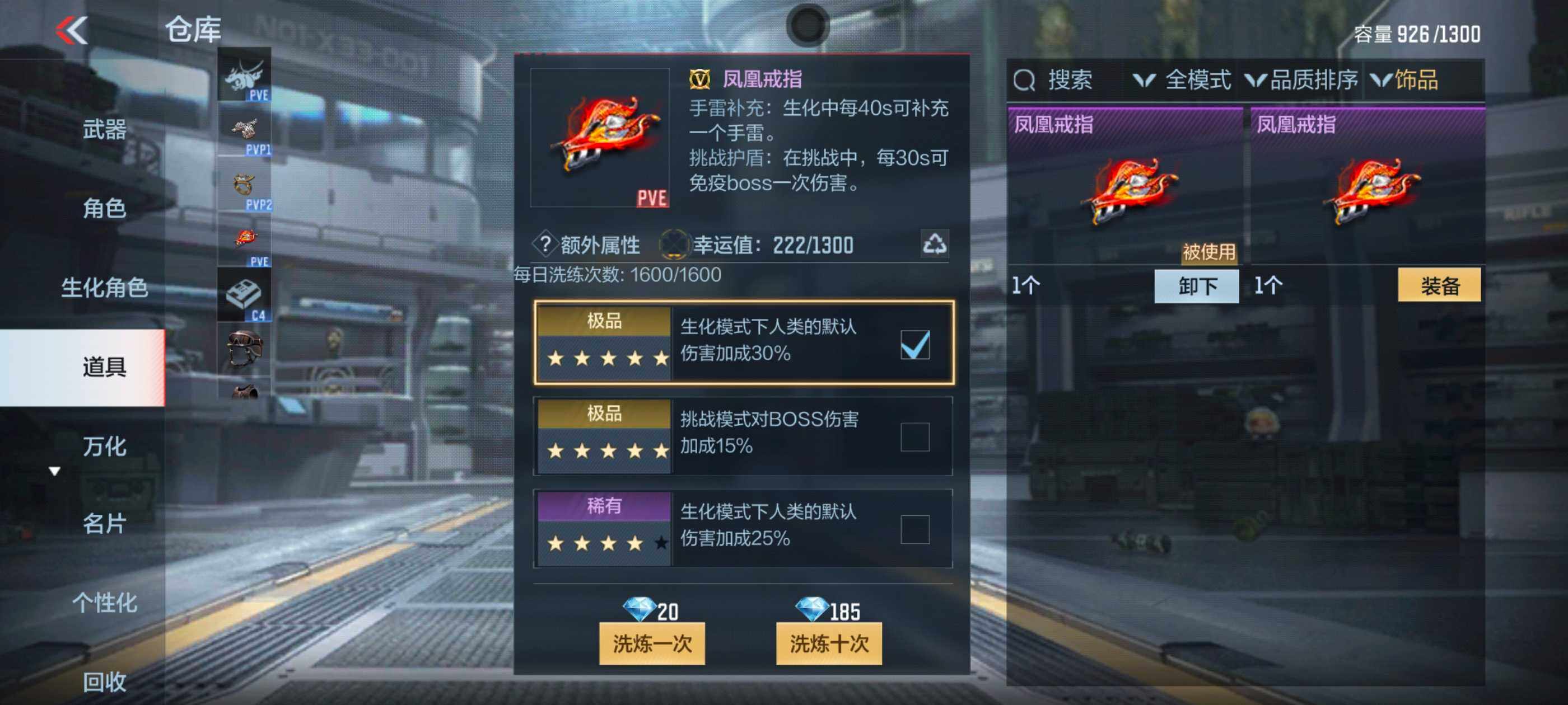 CFMXS339702枪战王者账号详情图22