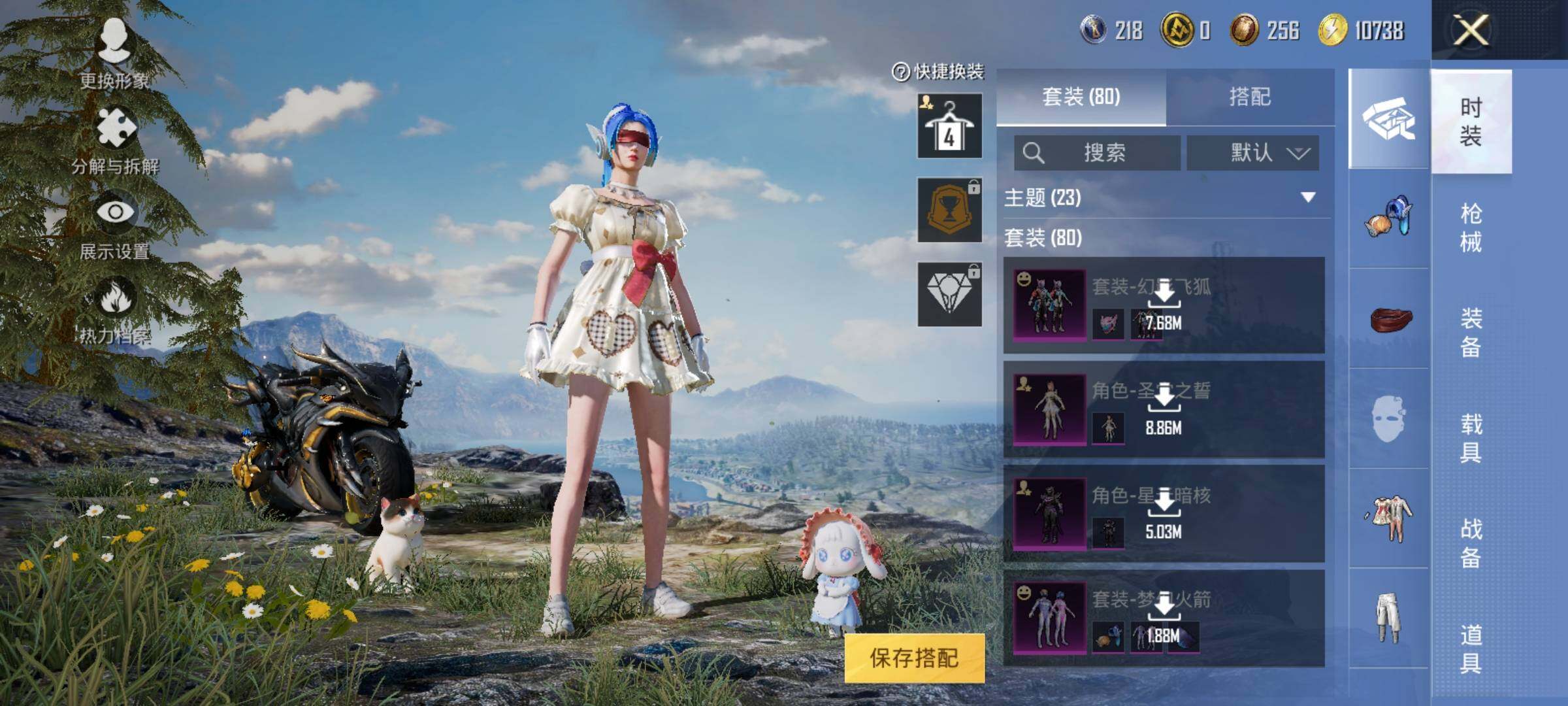 HPEY3282327和平精英账号详情图17 HPEY3282327和平精英账号详情图17