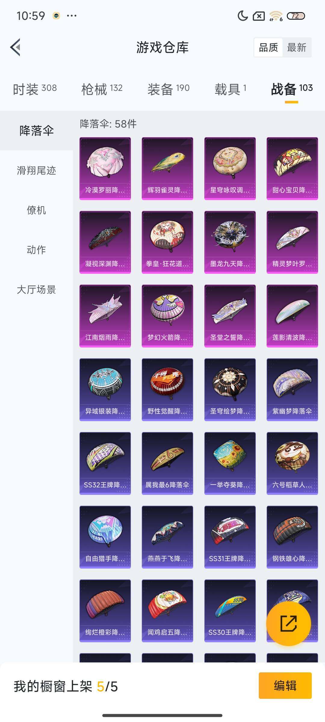 HPEY3282327和平精英账号详情图35 HPEY3282327和平精英账号详情图35