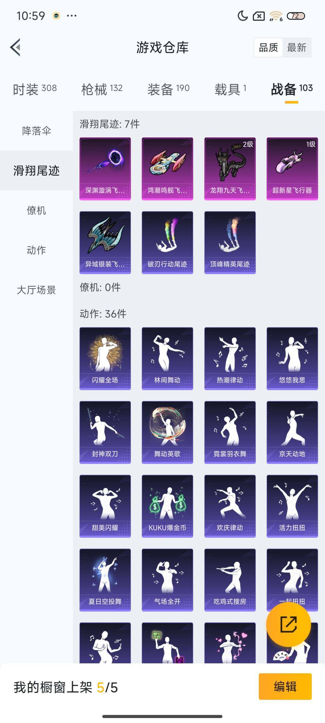 HPEY3282327和平精英账号详情图36 HPEY3282327和平精英账号详情图36