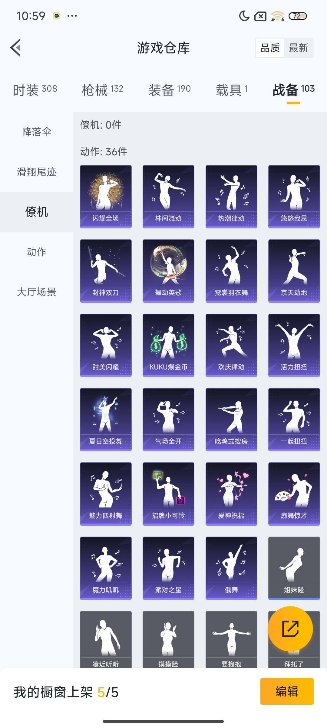 HPEY3282327和平精英账号详情图37 HPEY3282327和平精英账号详情图37