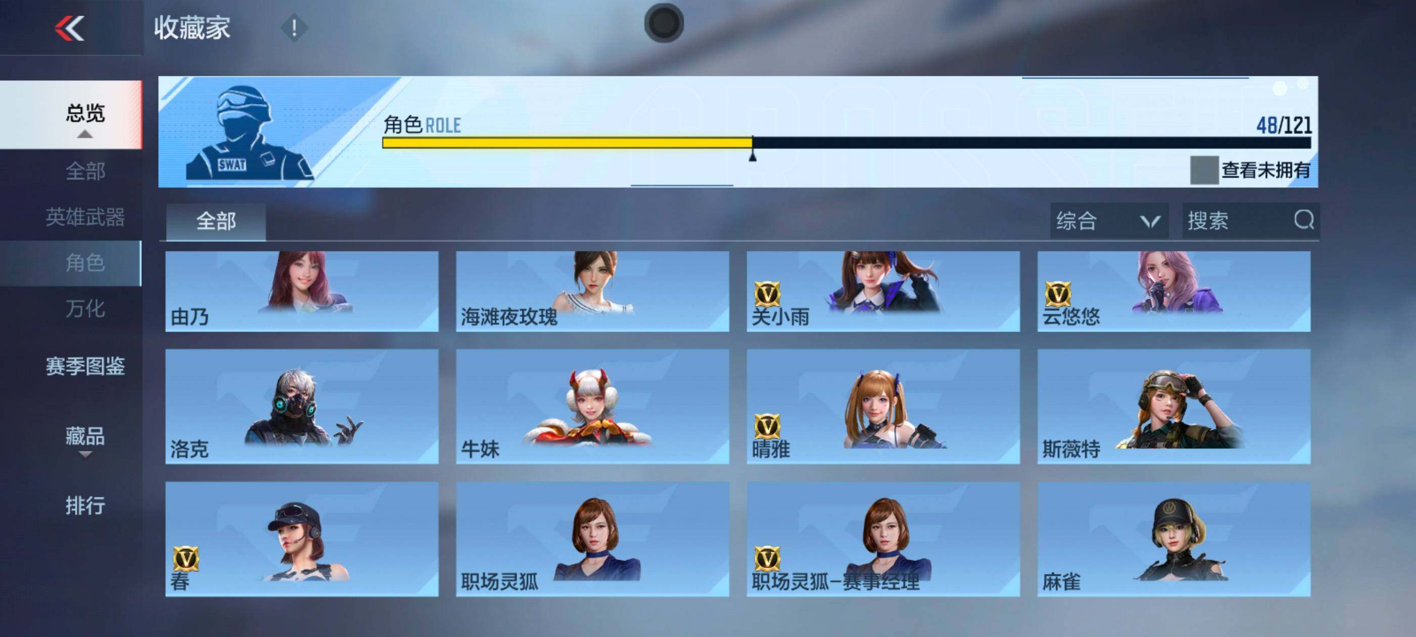 CFMXS339700枪战王者账号详情图39 CFMXS339700枪战王者账号详情图39