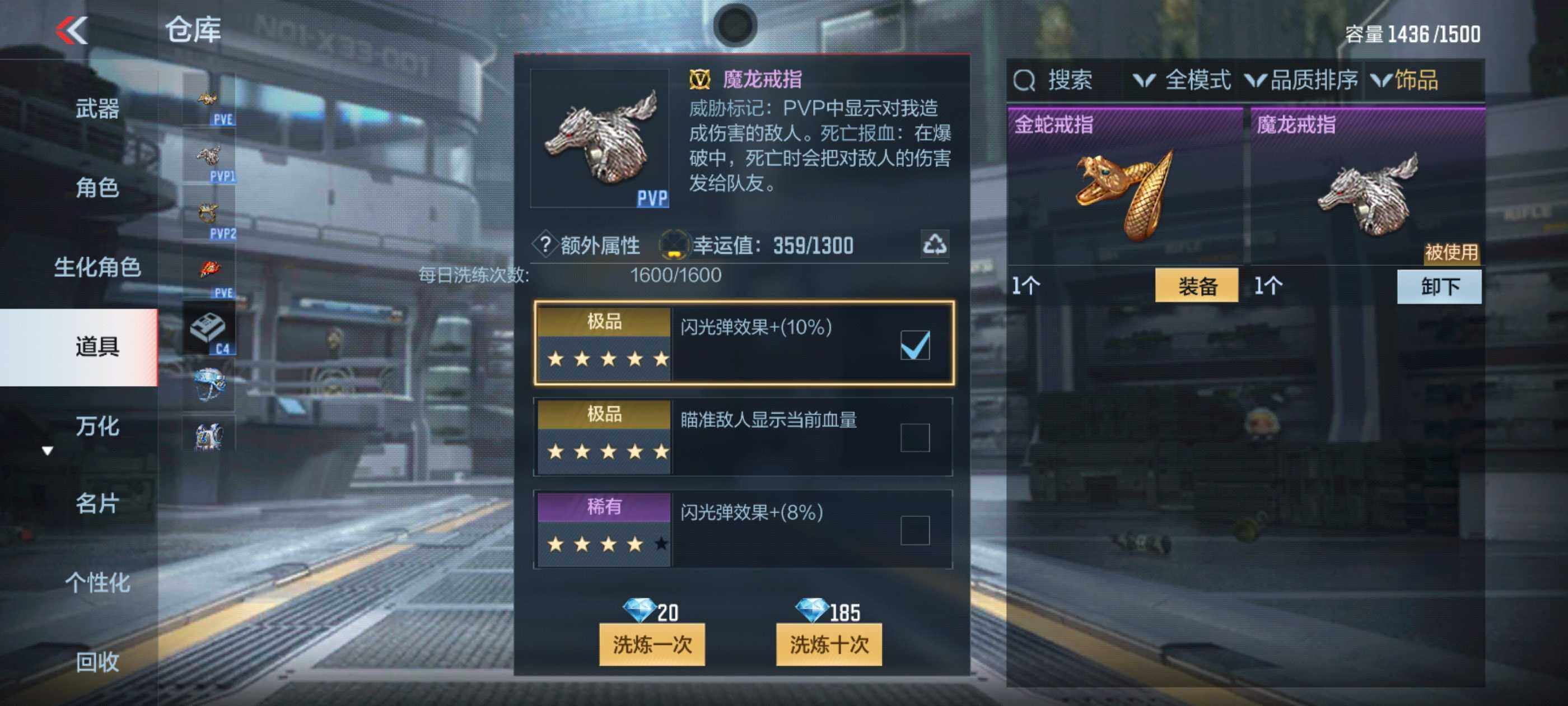 CFMXS339700枪战王者账号详情图64 CFMXS339700枪战王者账号详情图64
