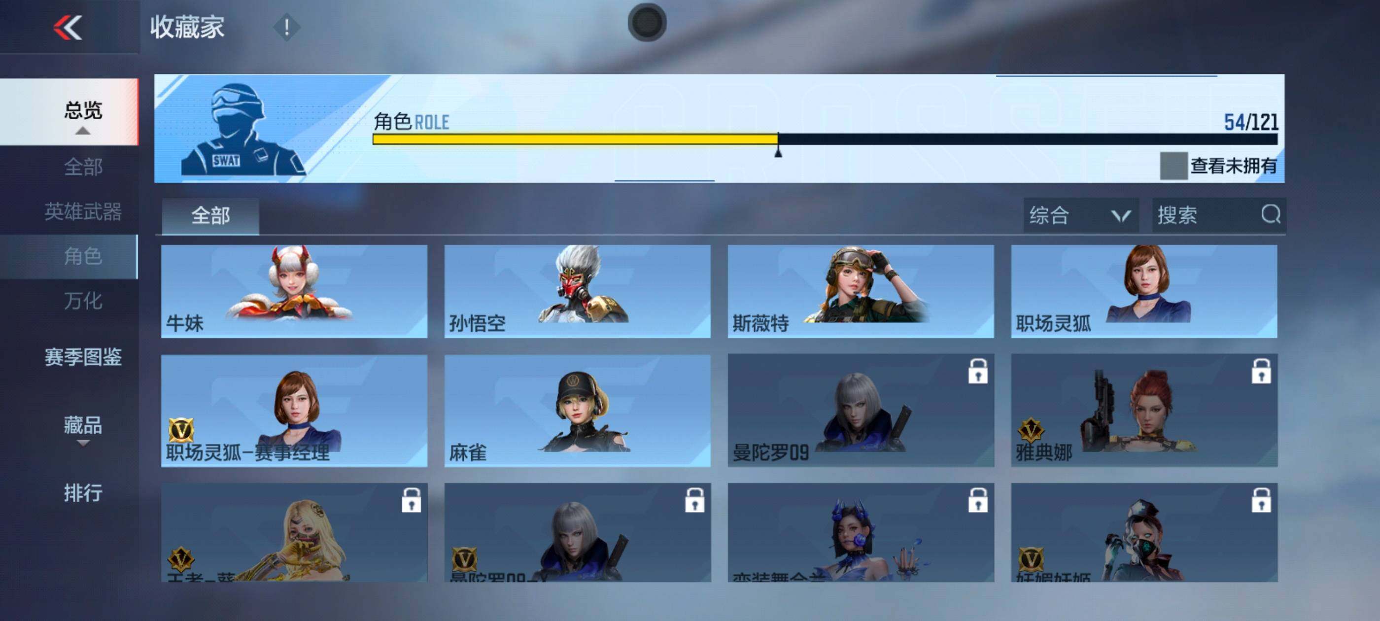 CFMXS339697枪战王者账号详情图39 CFMXS339697枪战王者账号详情图39