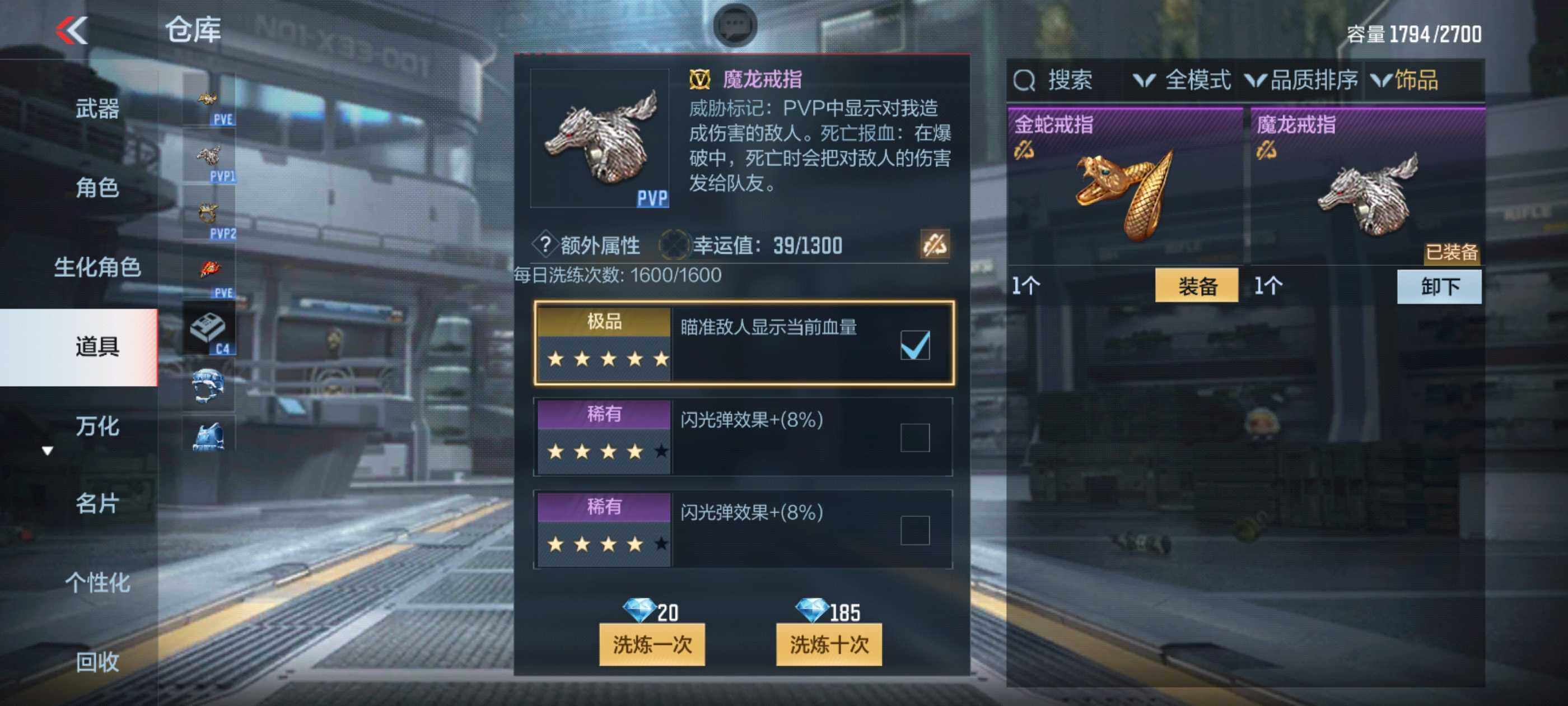 CFMXS339697枪战王者账号详情图62 CFMXS339697枪战王者账号详情图62