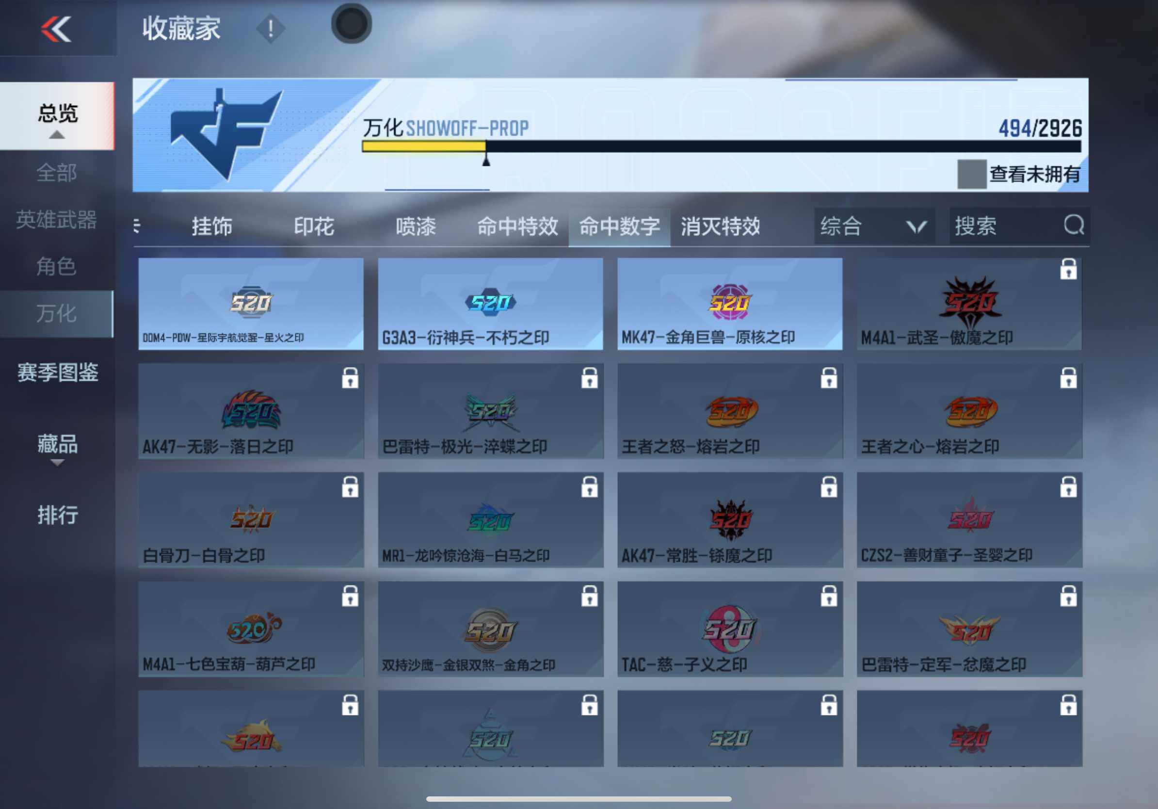 CFMXS339694枪战王者账号详情图41 CFMXS339694枪战王者账号详情图41