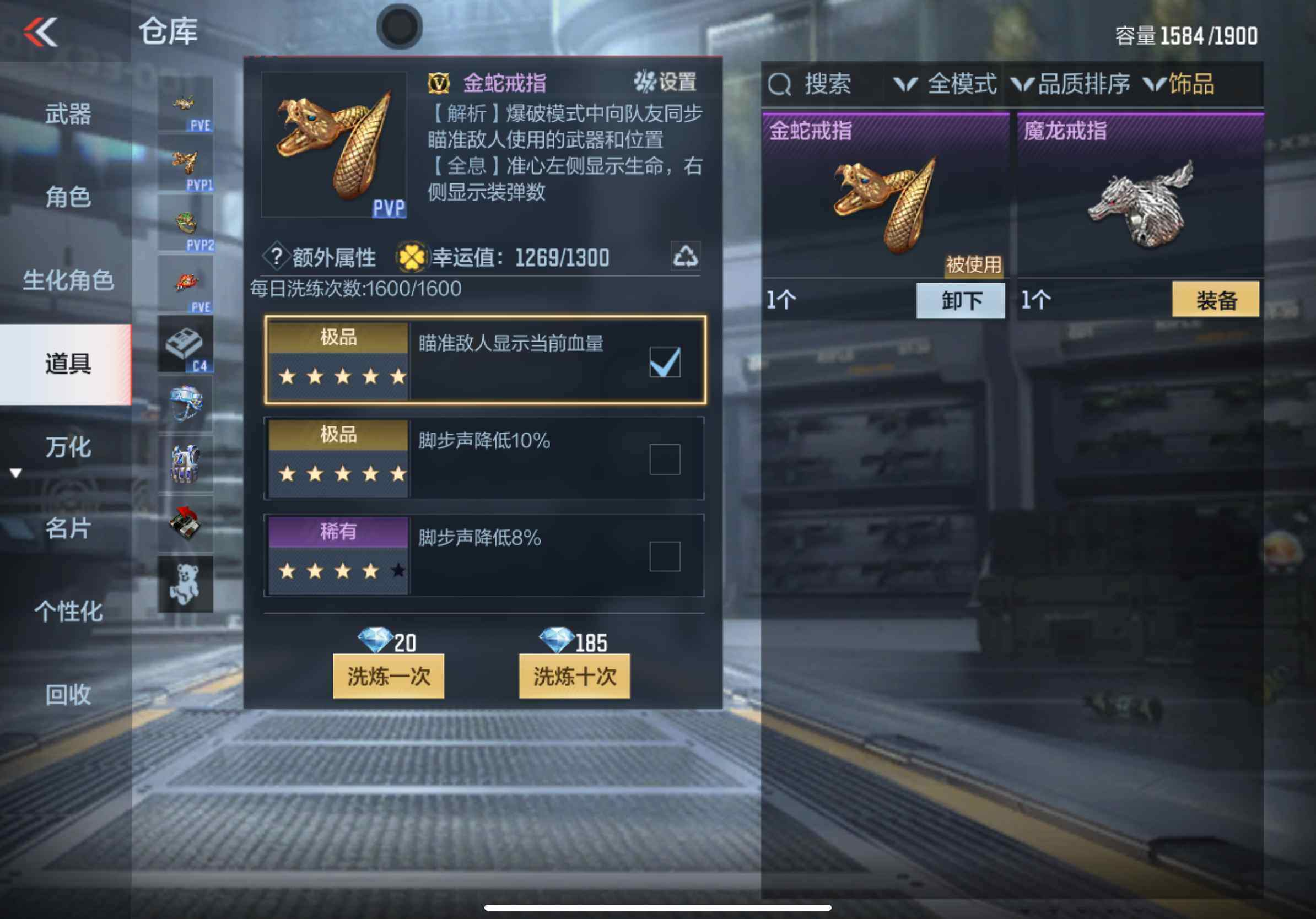 CFMXS339694枪战王者账号详情图47 CFMXS339694枪战王者账号详情图47