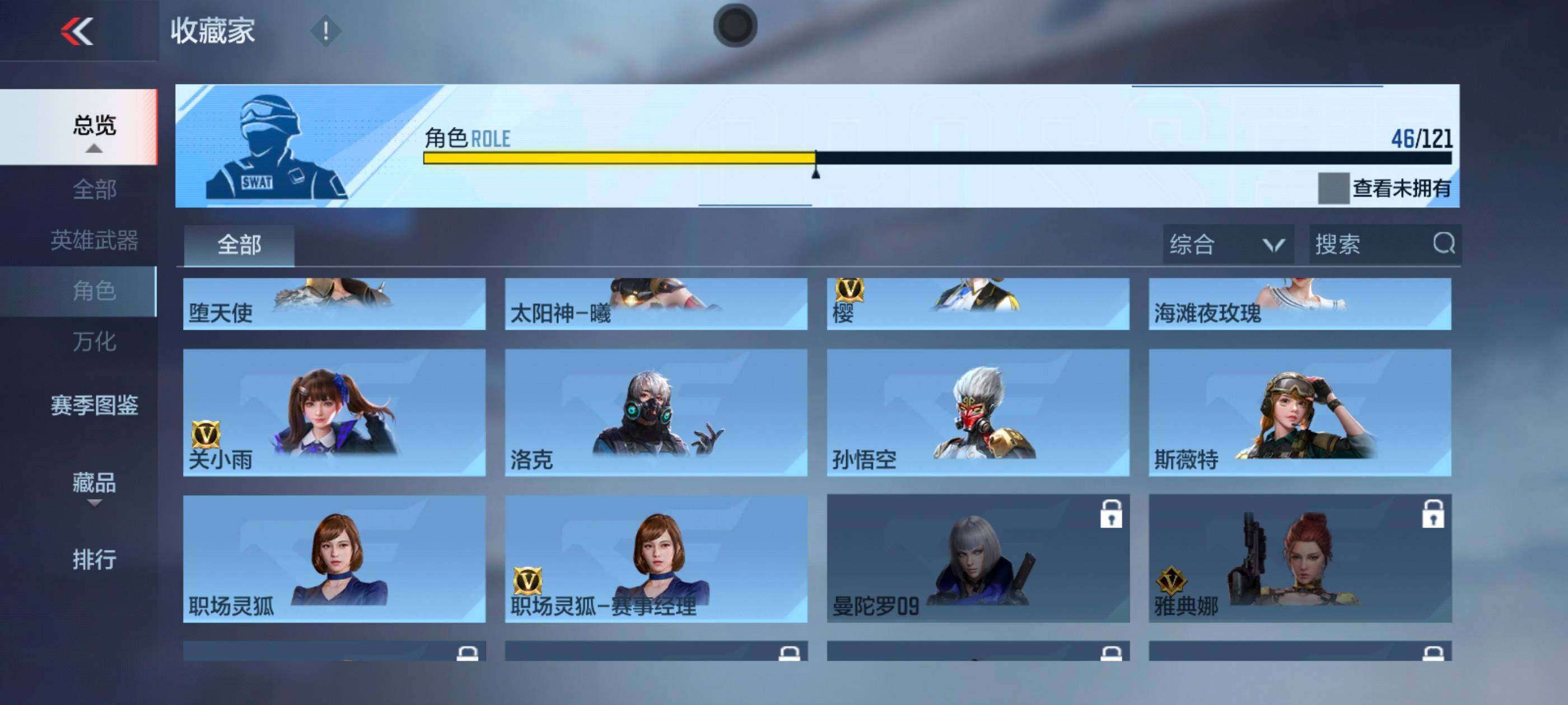CFMXS339692枪战王者账号详情图30 CFMXS339692枪战王者账号详情图30