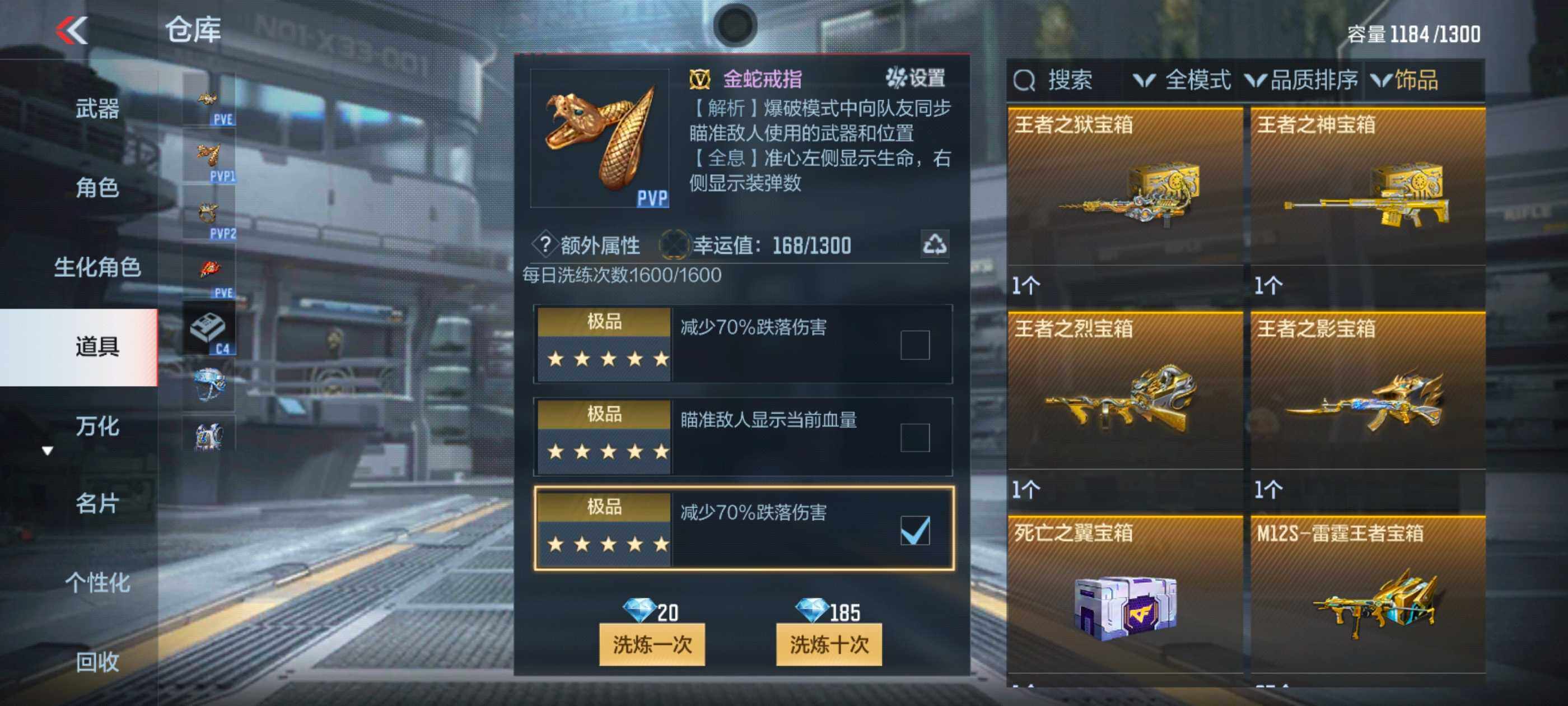 CFMXS339692枪战王者账号详情图45 CFMXS339692枪战王者账号详情图45