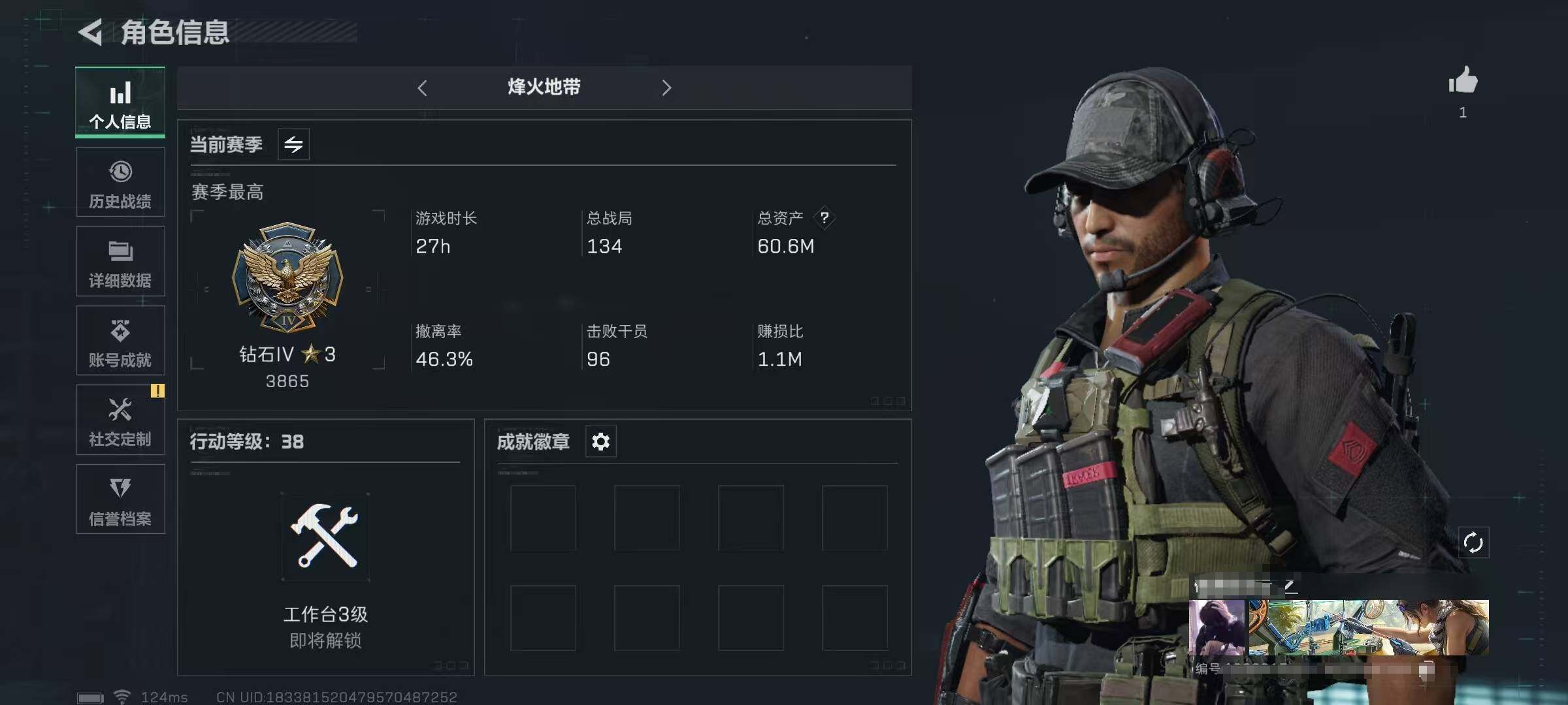 三角洲行动账号QQ【SJZX415】总资产(M)：60.6M/哈夫币(K)：41922K/哈夫币(K)：41922K/近战-黑鹰