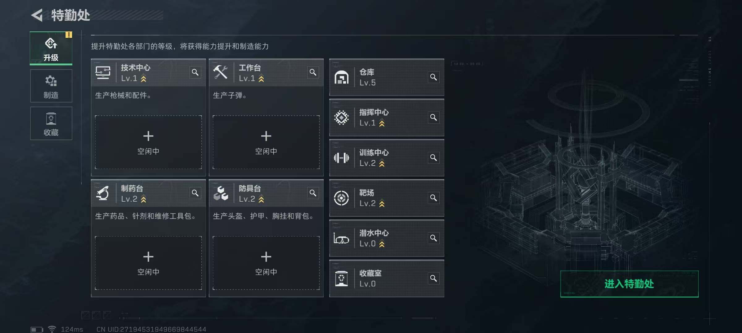 SJZEY39955三角洲行动账号详情图25 SJZEY39955三角洲行动账号详情图25