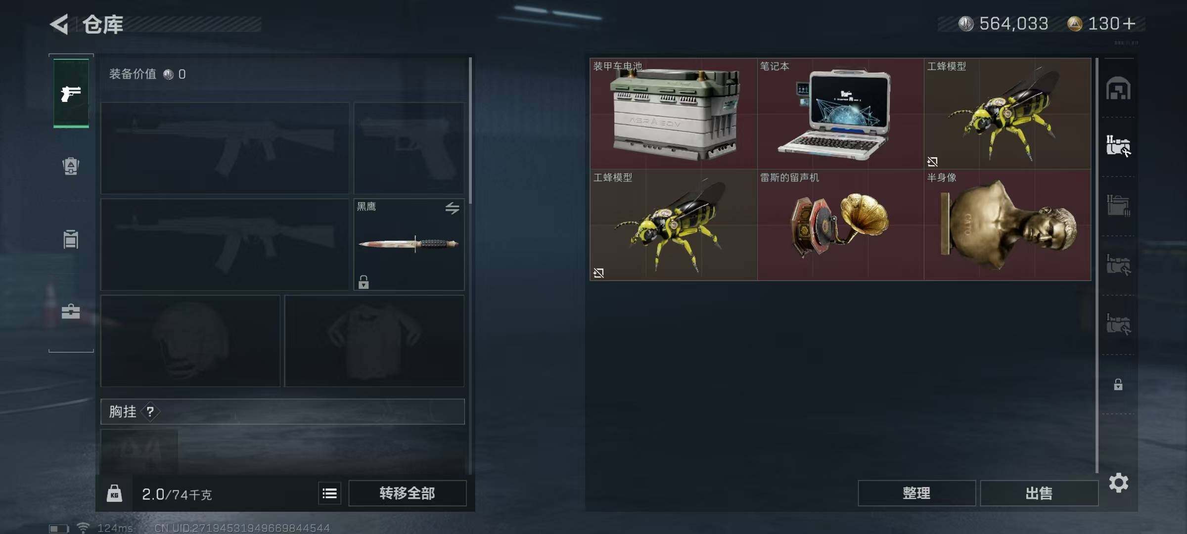 SJZEY39955三角洲行动账号详情图6 SJZEY39955三角洲行动账号详情图6