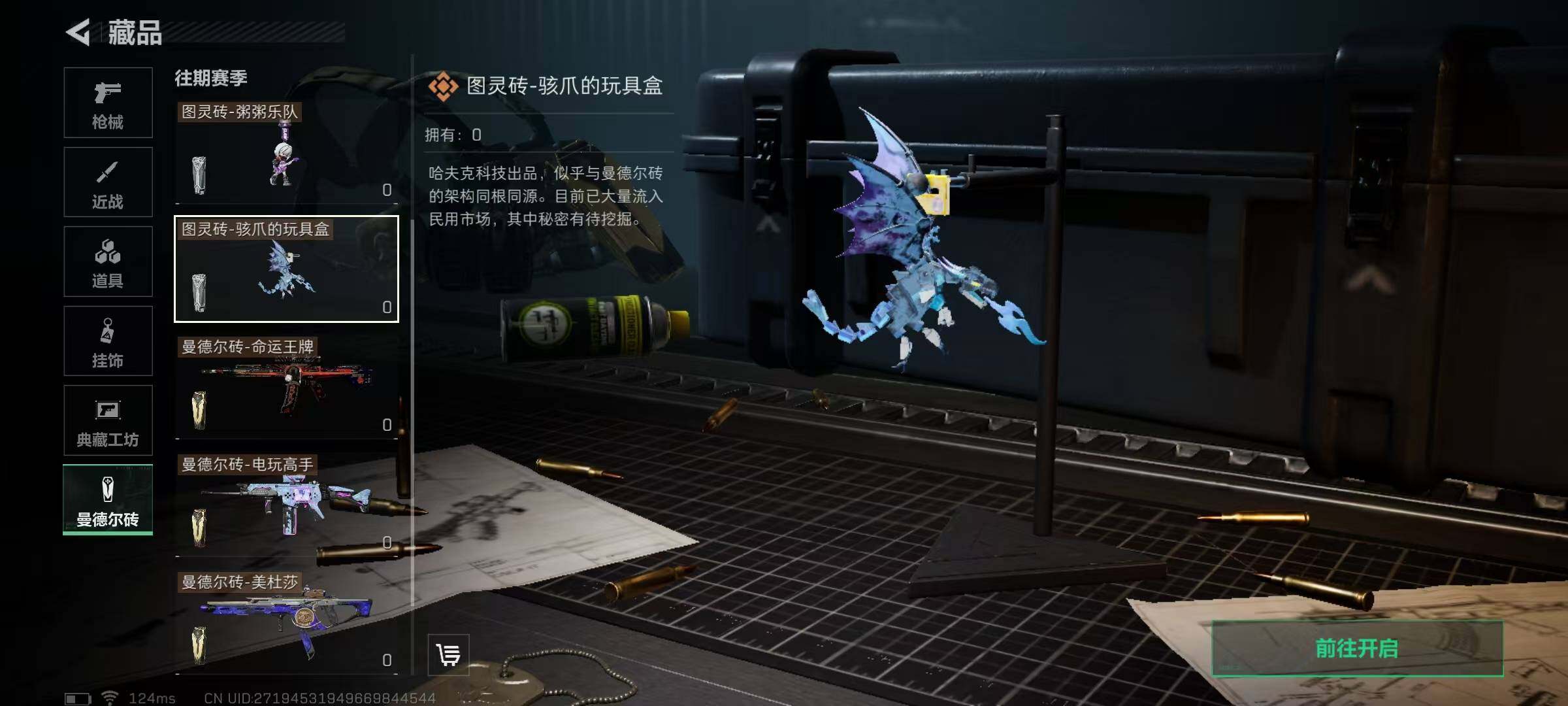 SJZEY39955三角洲行动账号详情图8 SJZEY39955三角洲行动账号详情图8