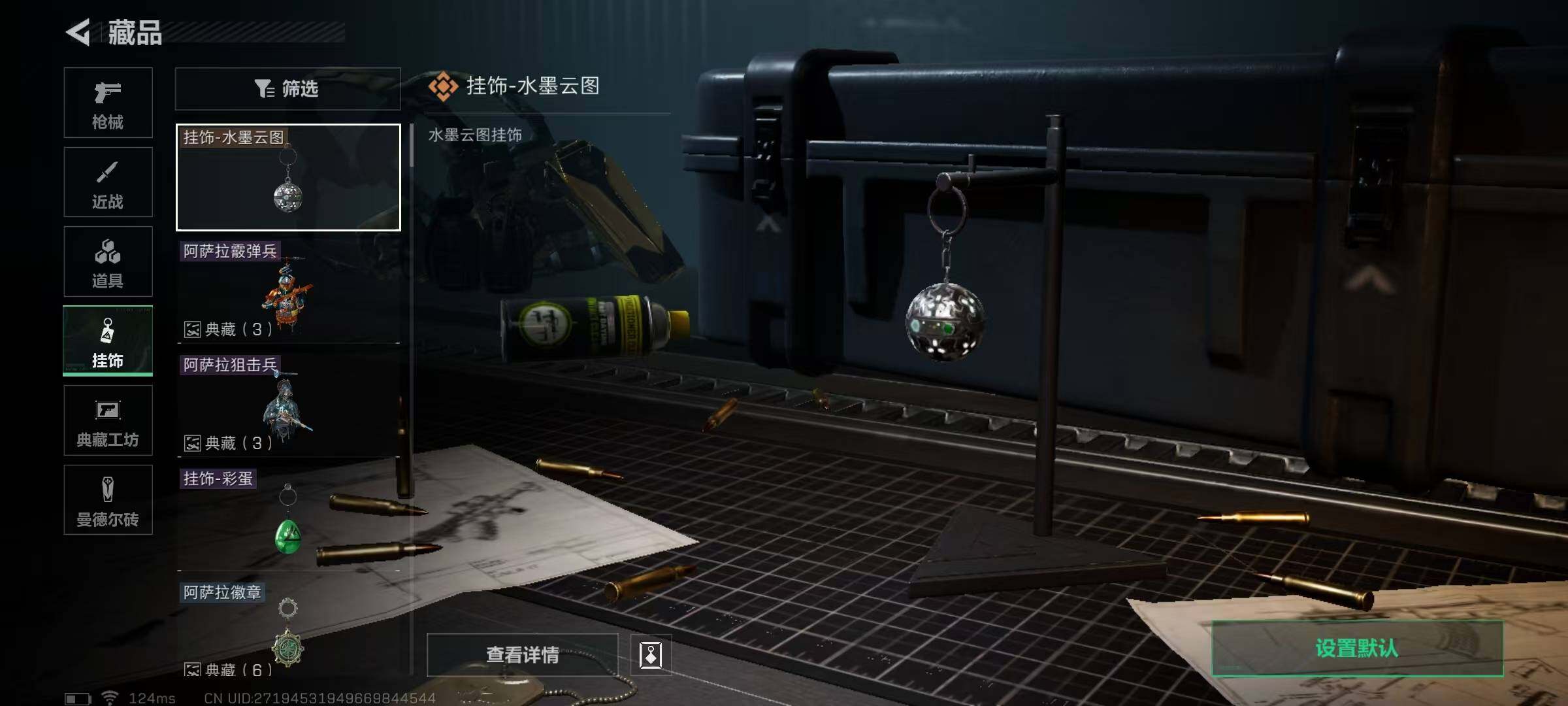 SJZEY39955三角洲行动账号详情图13 SJZEY39955三角洲行动账号详情图13