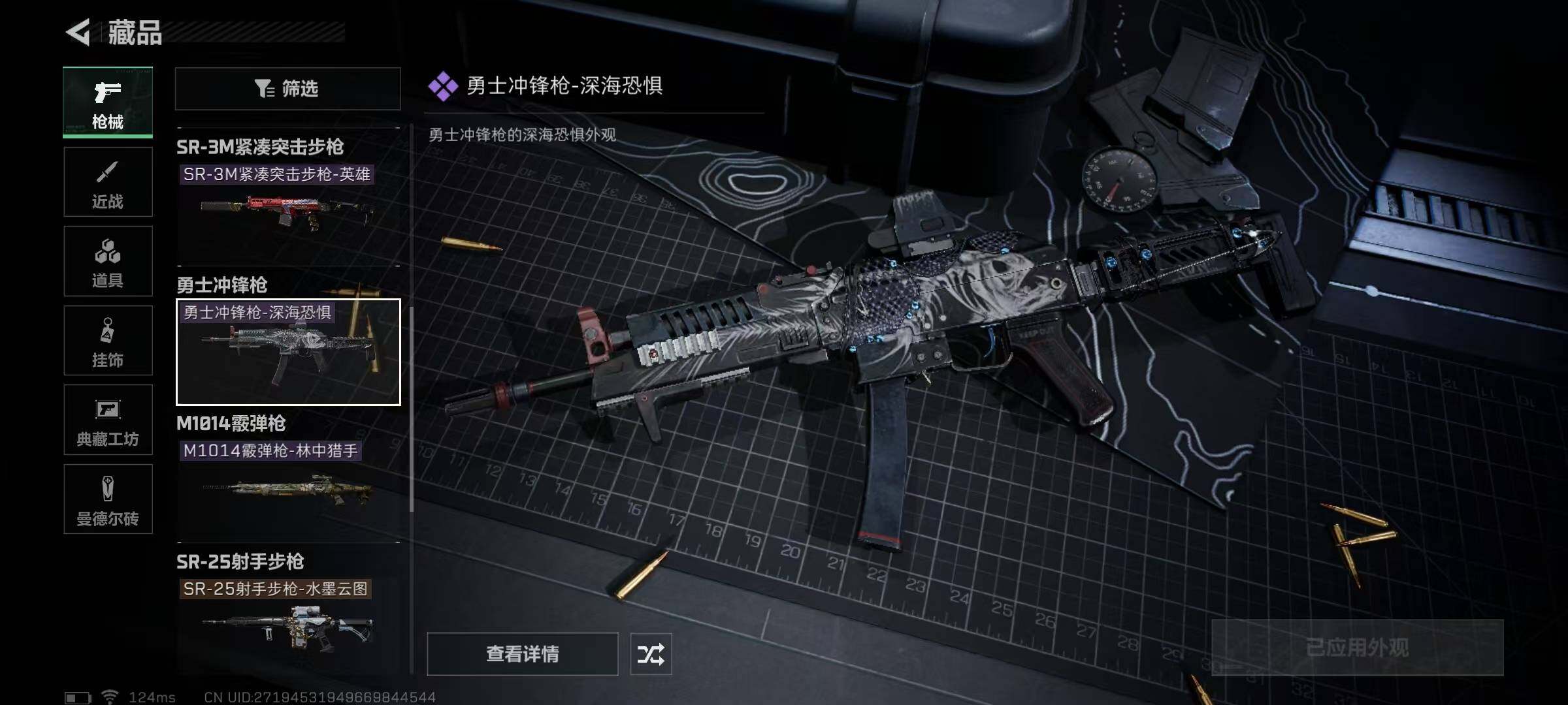 SJZEY39955三角洲行动账号详情图20 SJZEY39955三角洲行动账号详情图20