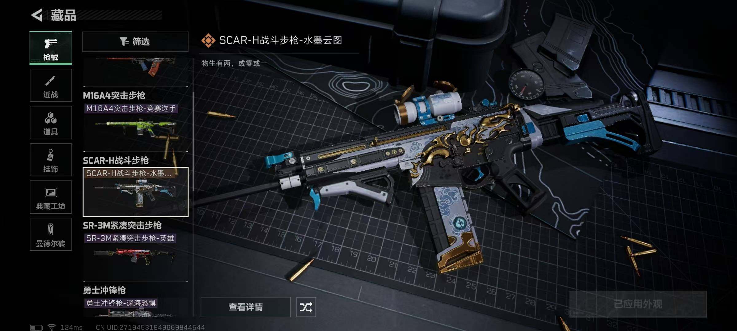 SJZEY39955三角洲行动账号详情图21 SJZEY39955三角洲行动账号详情图21