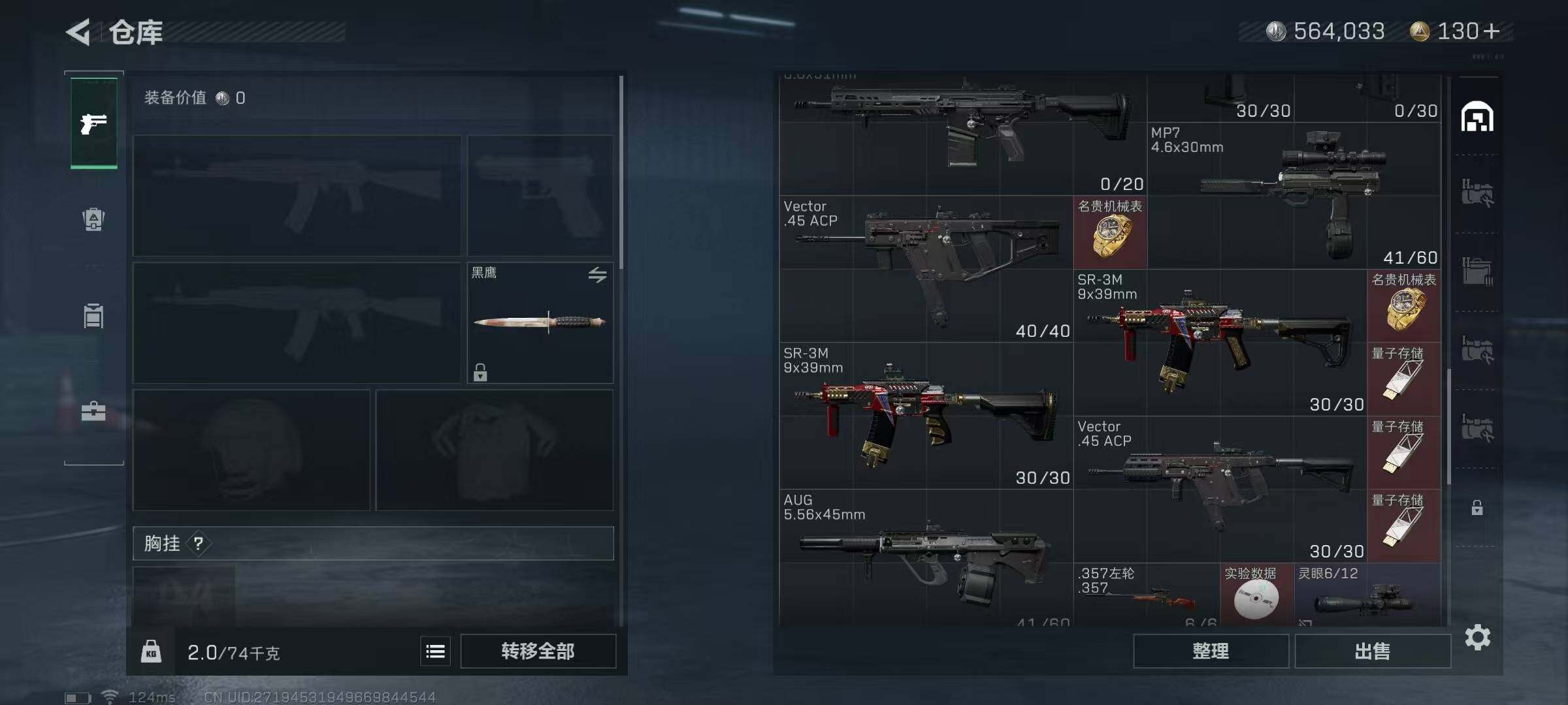 SJZEY39955三角洲行动账号详情图30 SJZEY39955三角洲行动账号详情图30