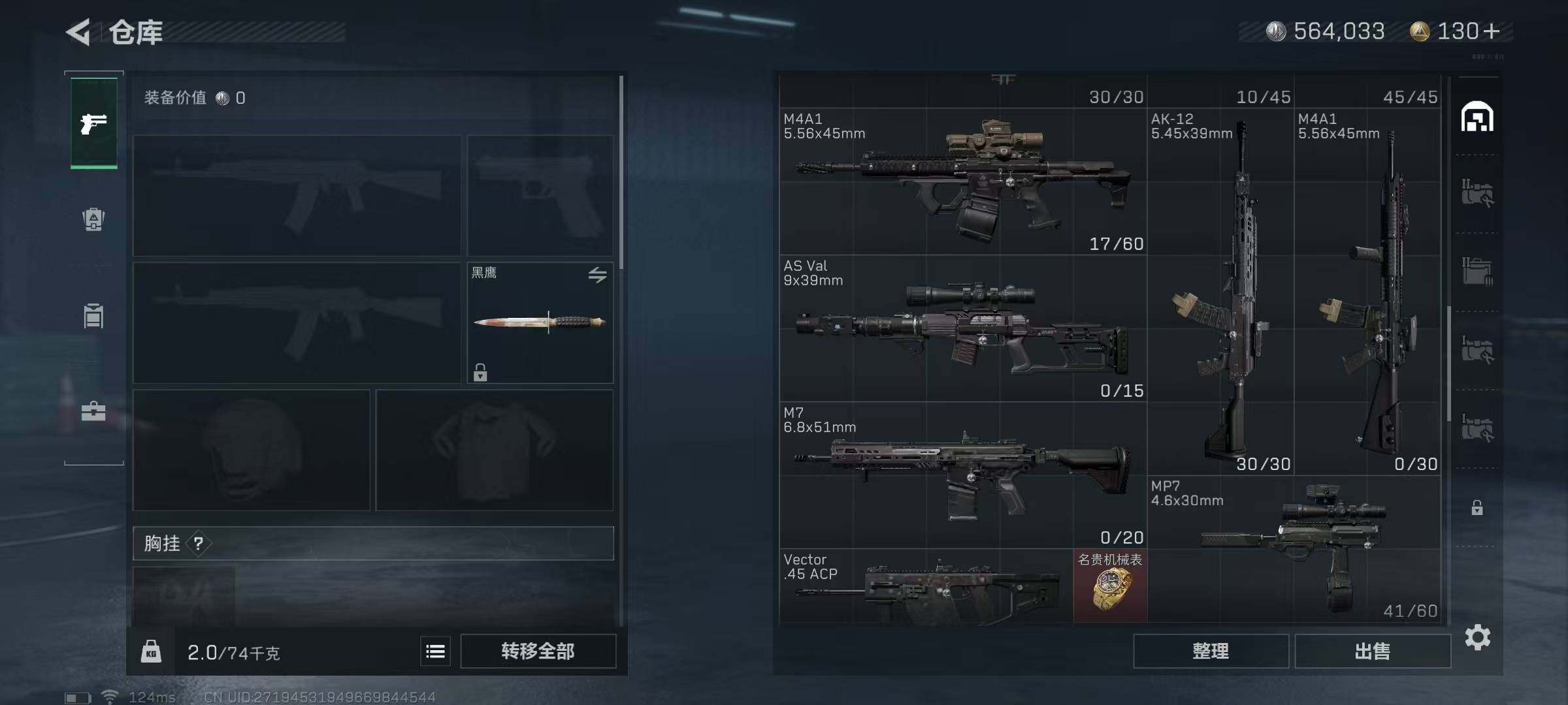 SJZEY39955三角洲行动账号详情图31 SJZEY39955三角洲行动账号详情图31