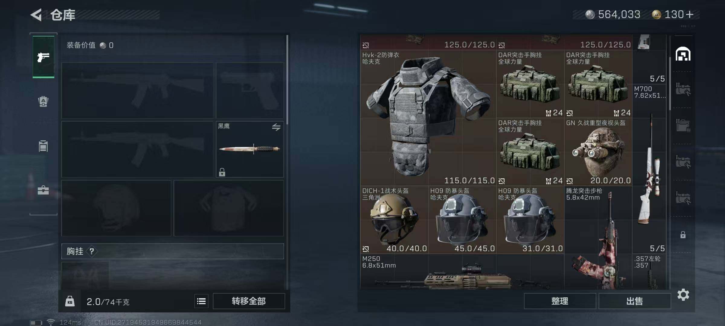 SJZEY39955三角洲行动账号详情图34 SJZEY39955三角洲行动账号详情图34