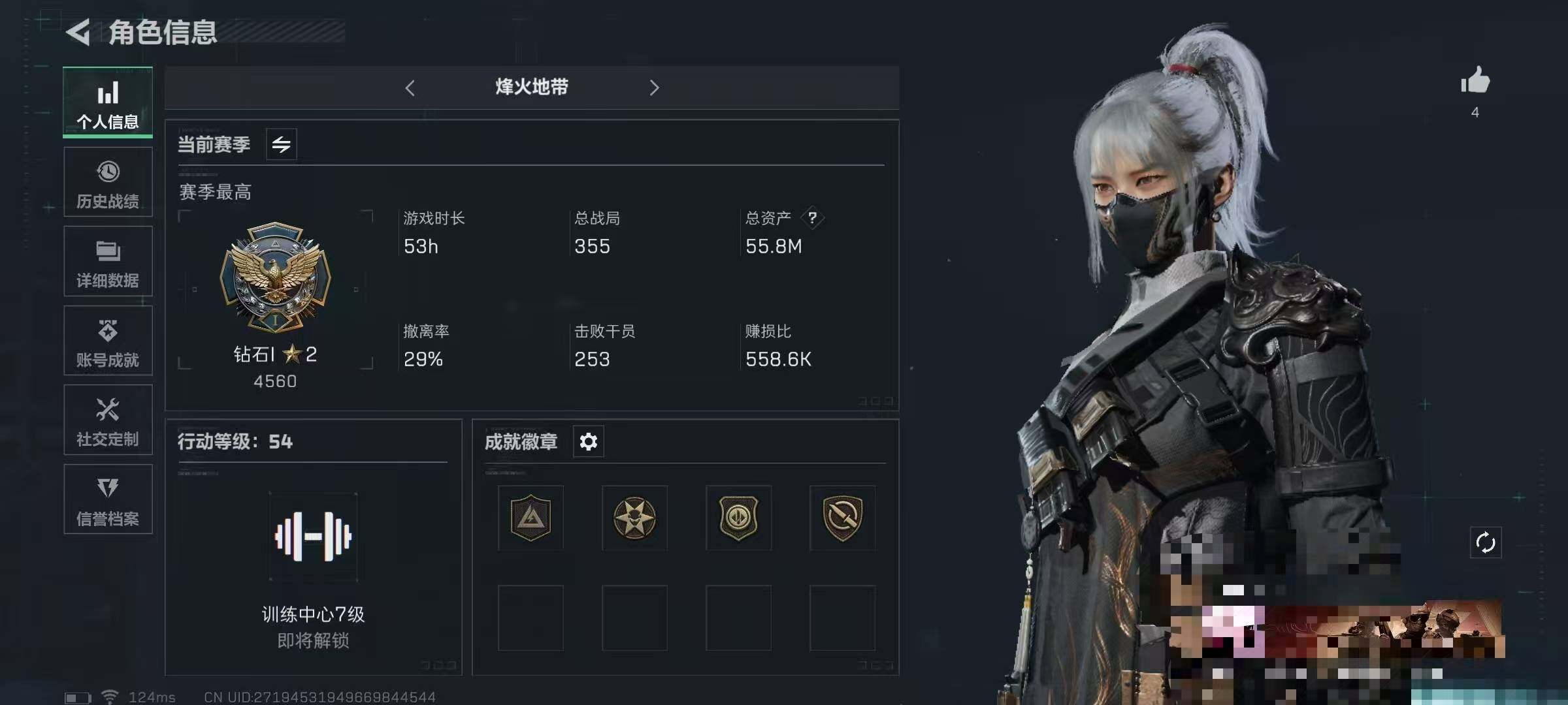 三角洲行动账号QQ【SJZ1321】总资产(M)：55.8M/哈夫币(K)：564K/哈夫币(K)：564K/传说枪皮数：2/烽火地带等级：54_段位：钻石/进阶安全箱4(2x2)/骇爪-水墨云图/近战-黑鹰/SR-