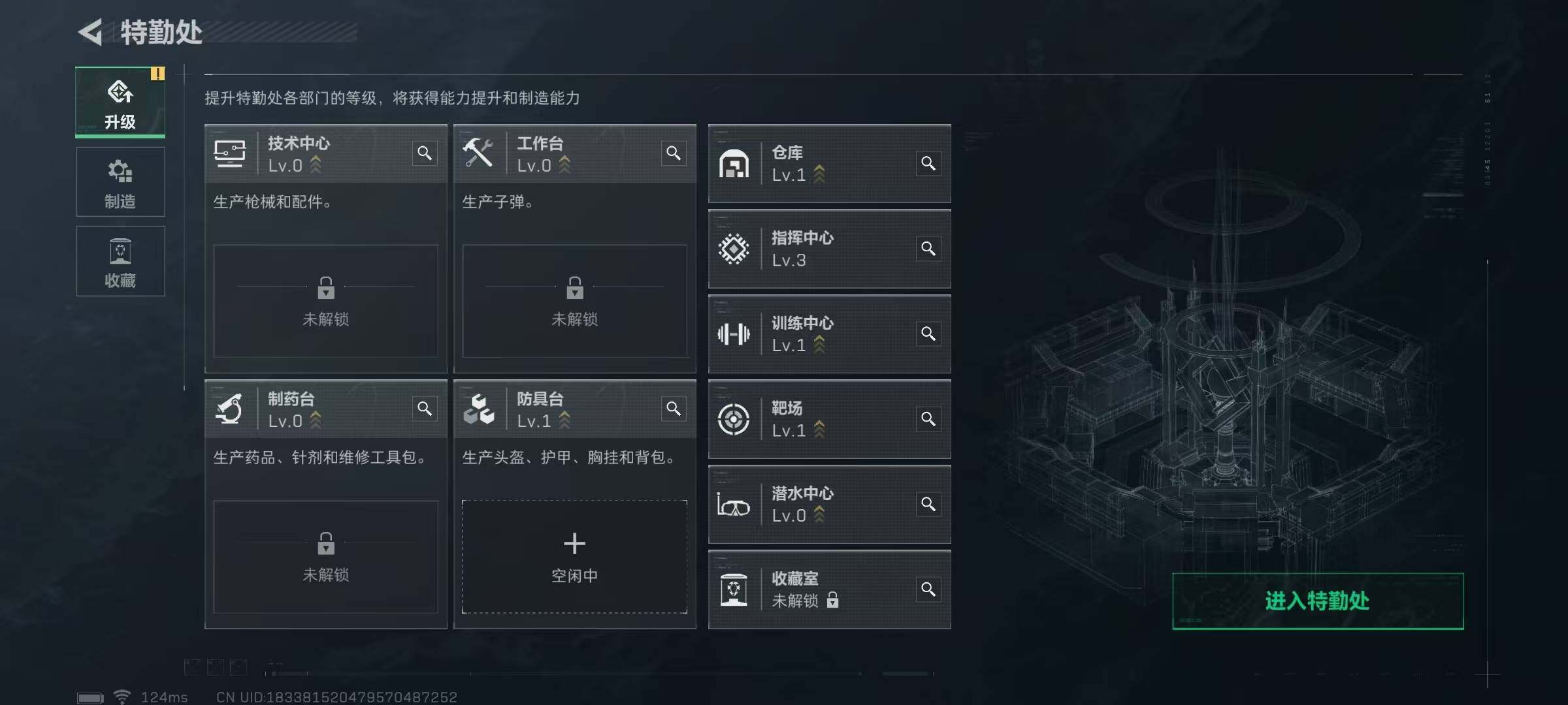 SJZEY39947三角洲行动账号详情图3 SJZEY39947三角洲行动账号详情图3